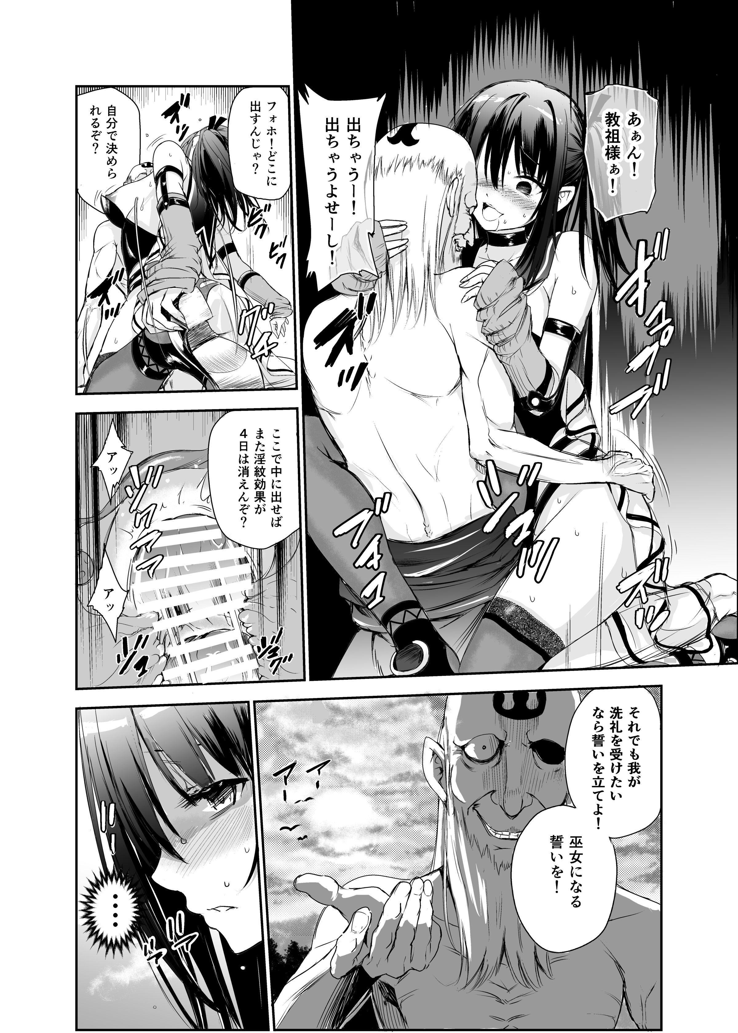 37