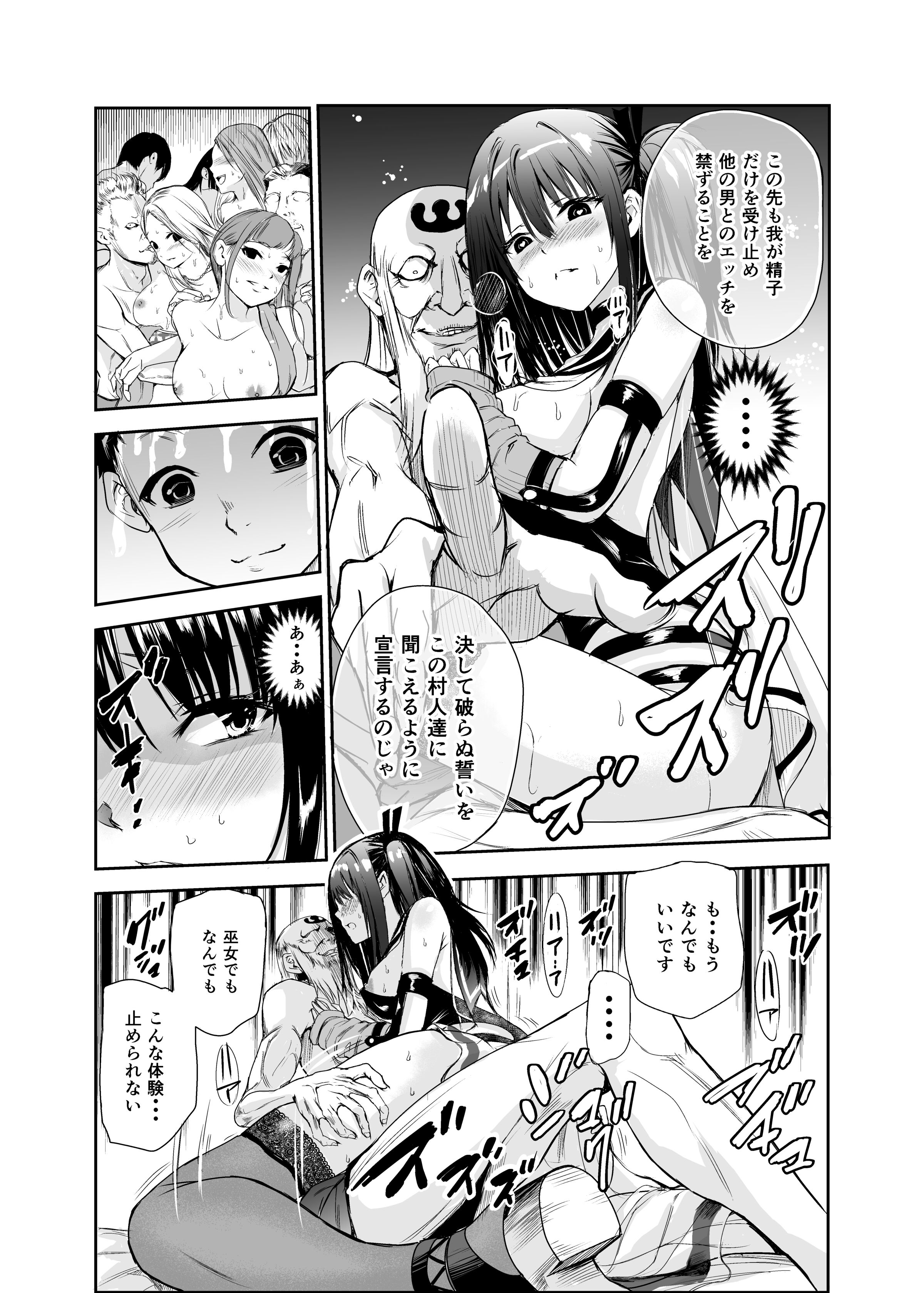 38