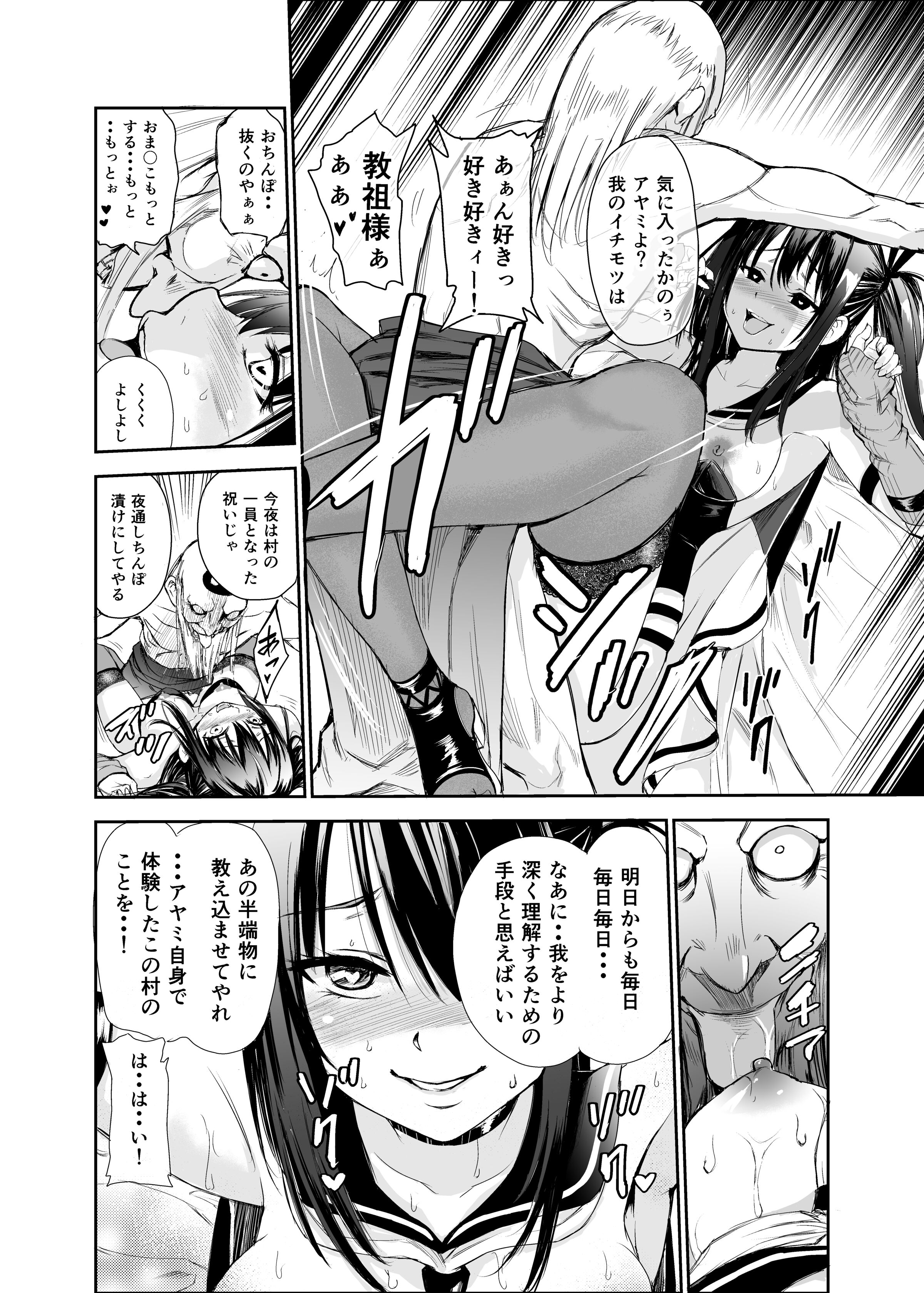 43