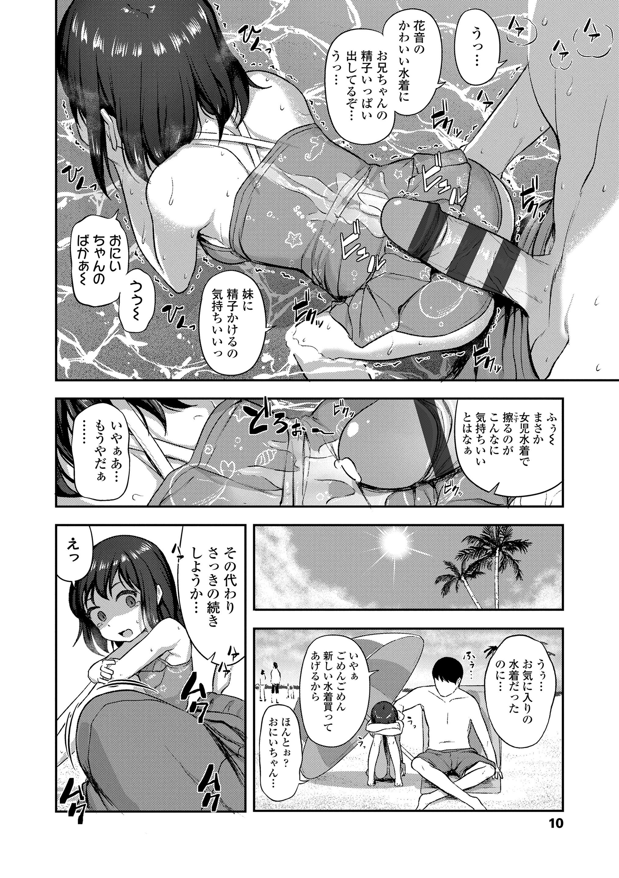 012