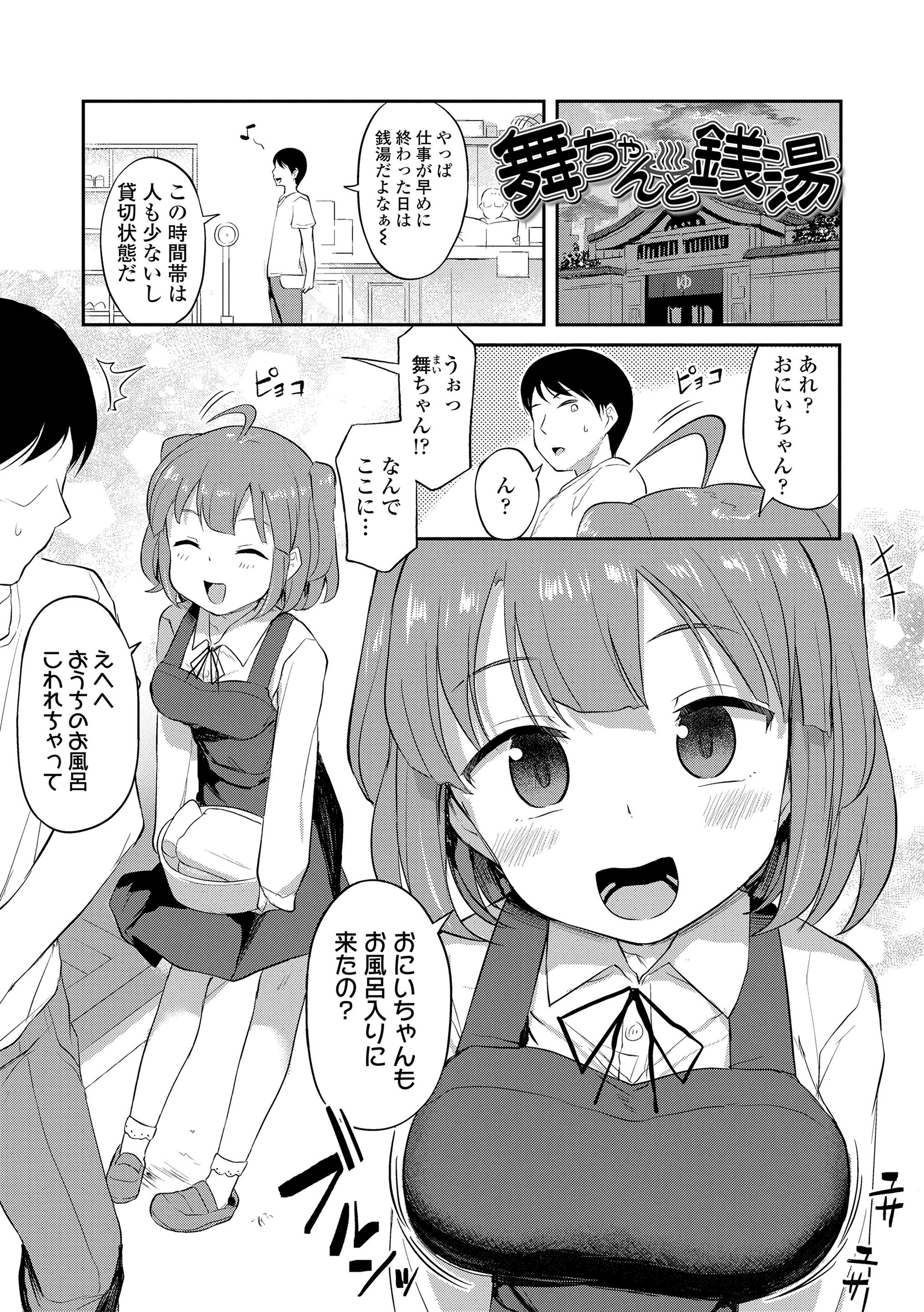 023