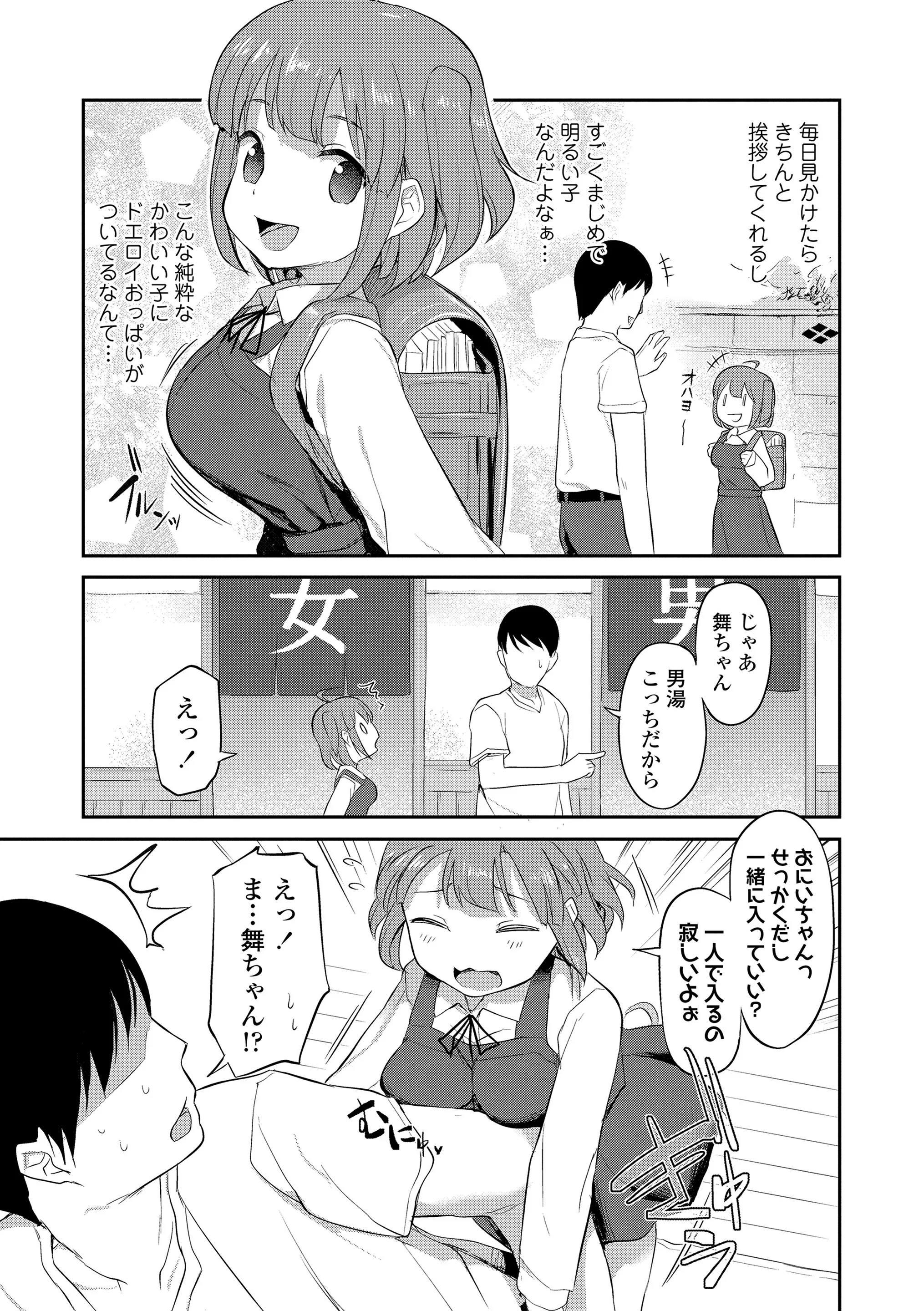 025
