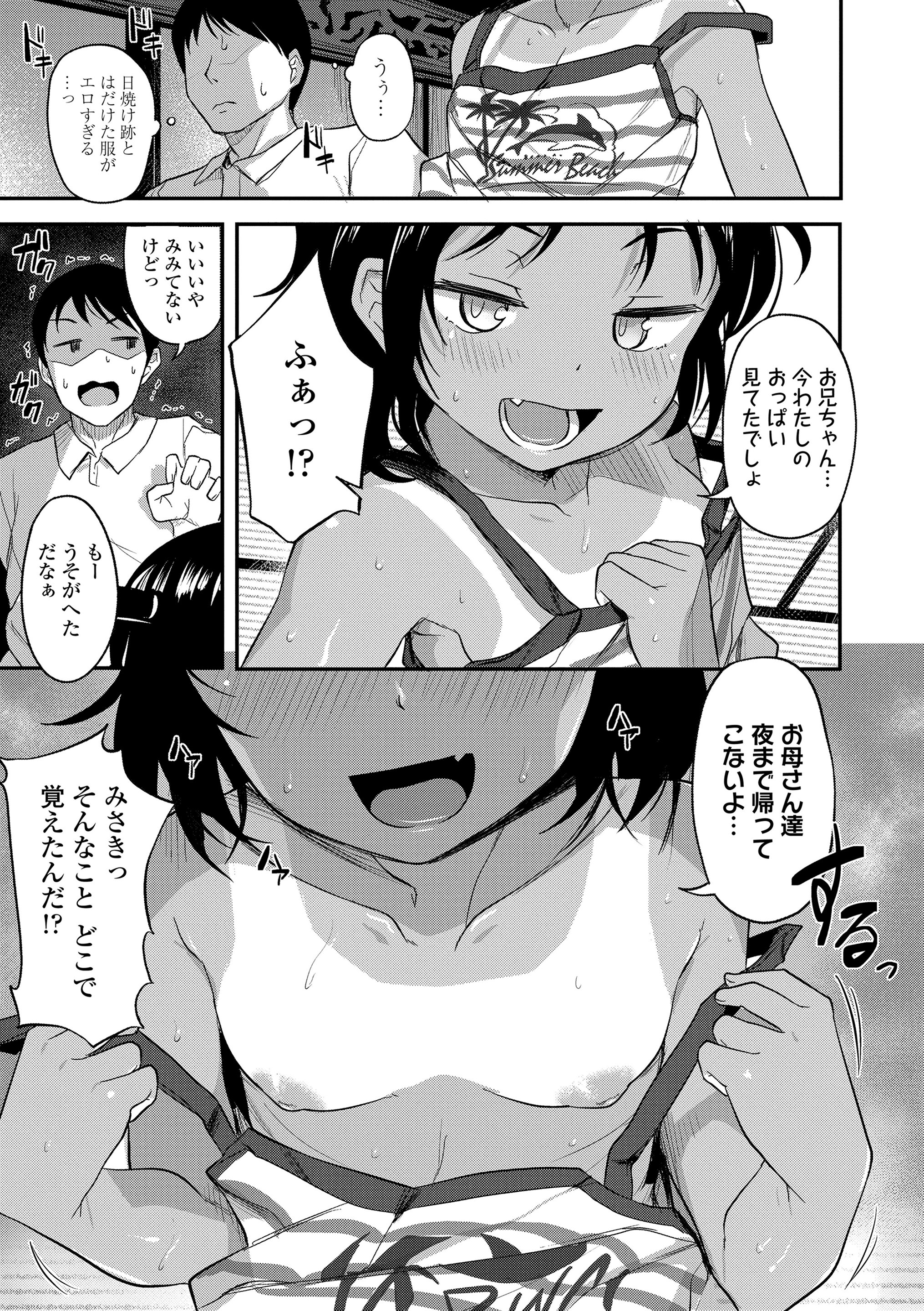 049