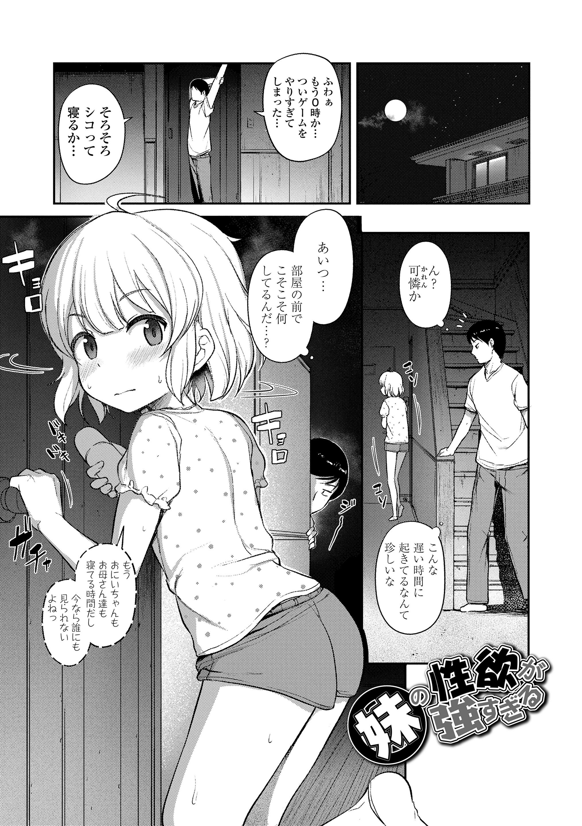 081