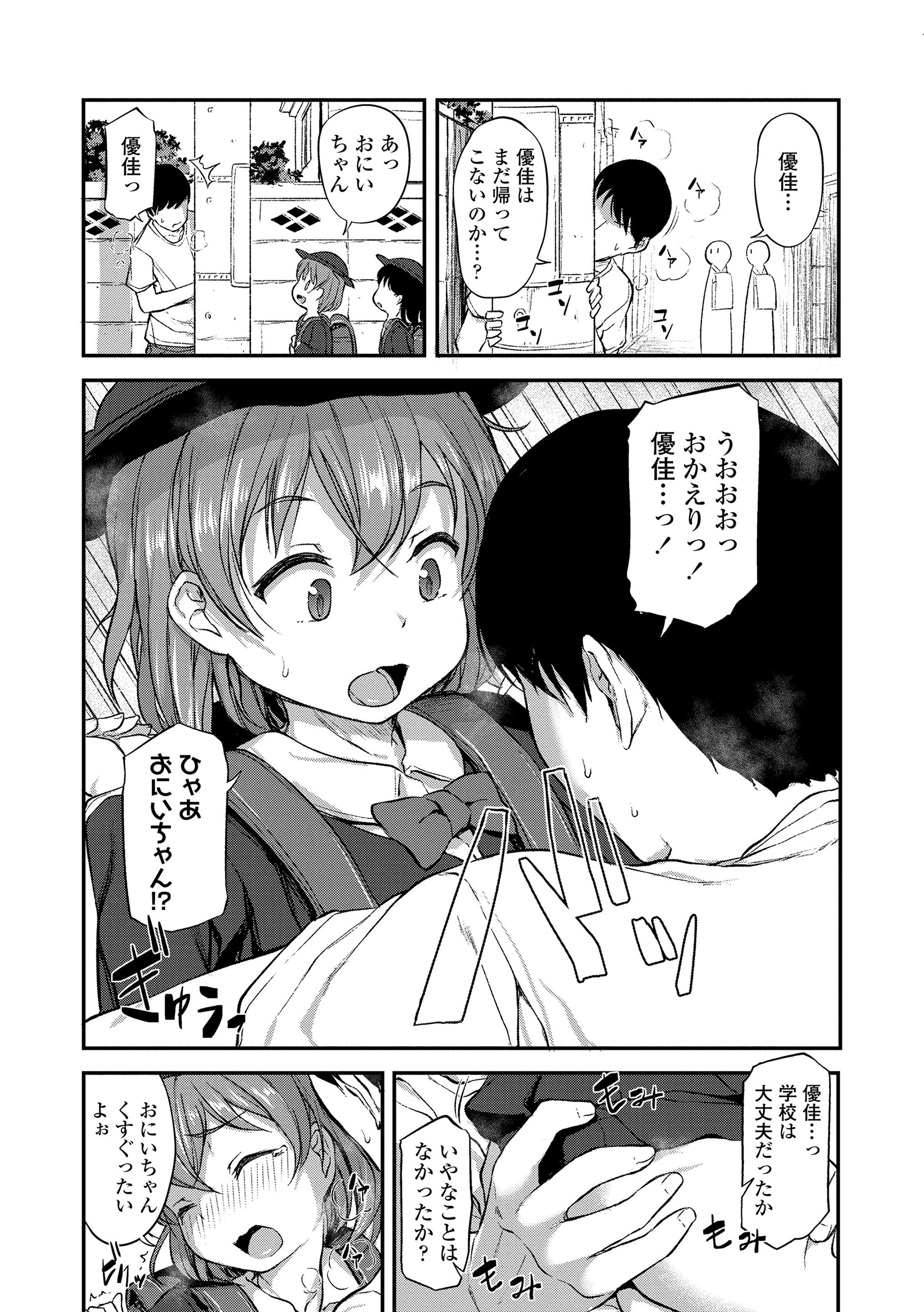 100