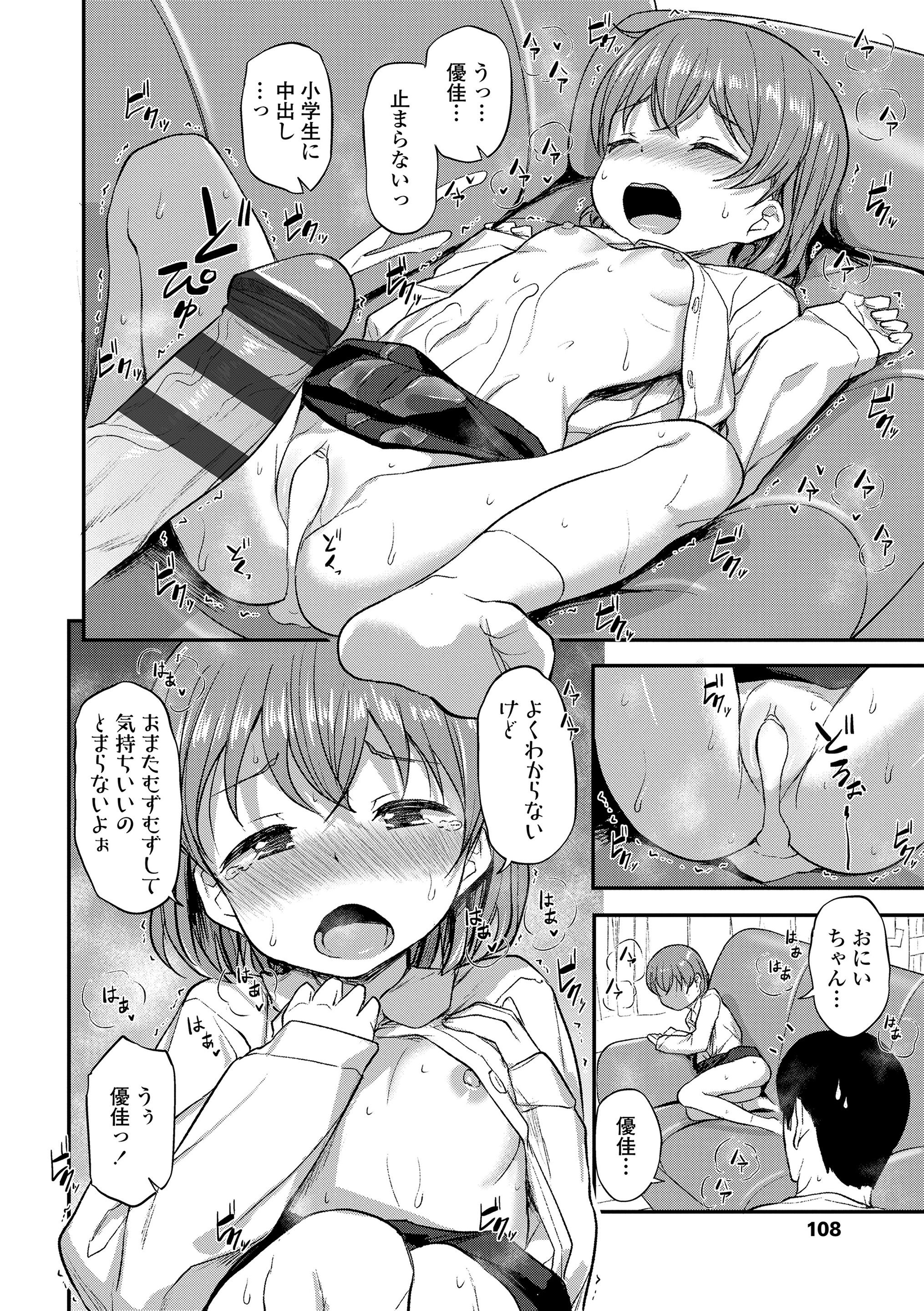 110