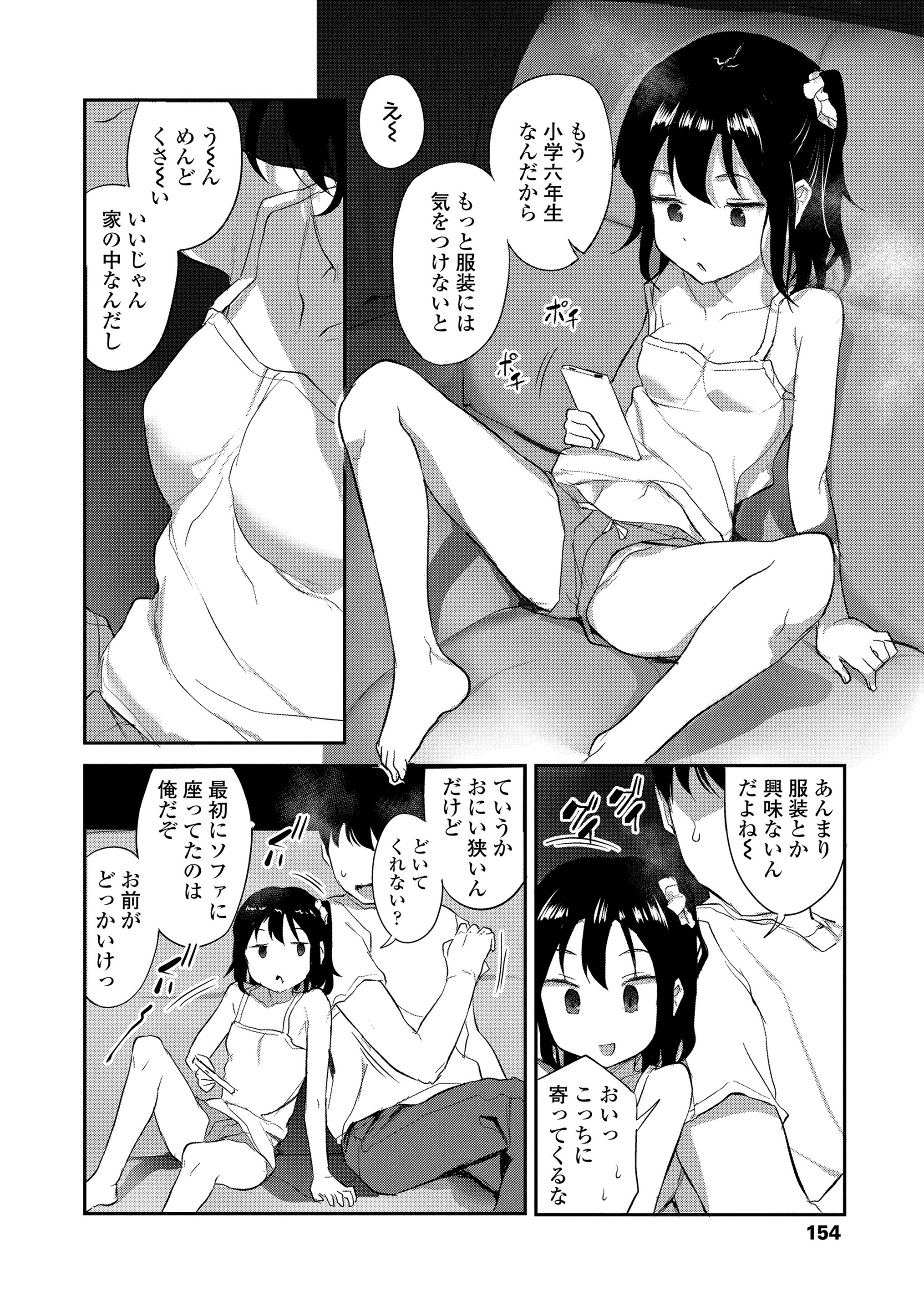 156