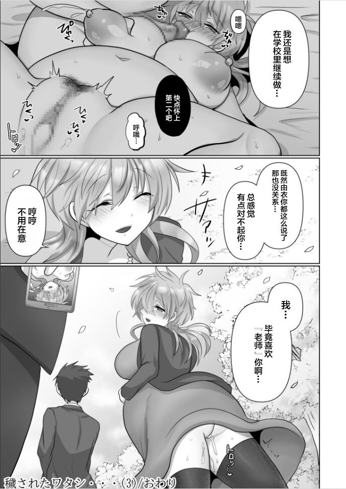 27