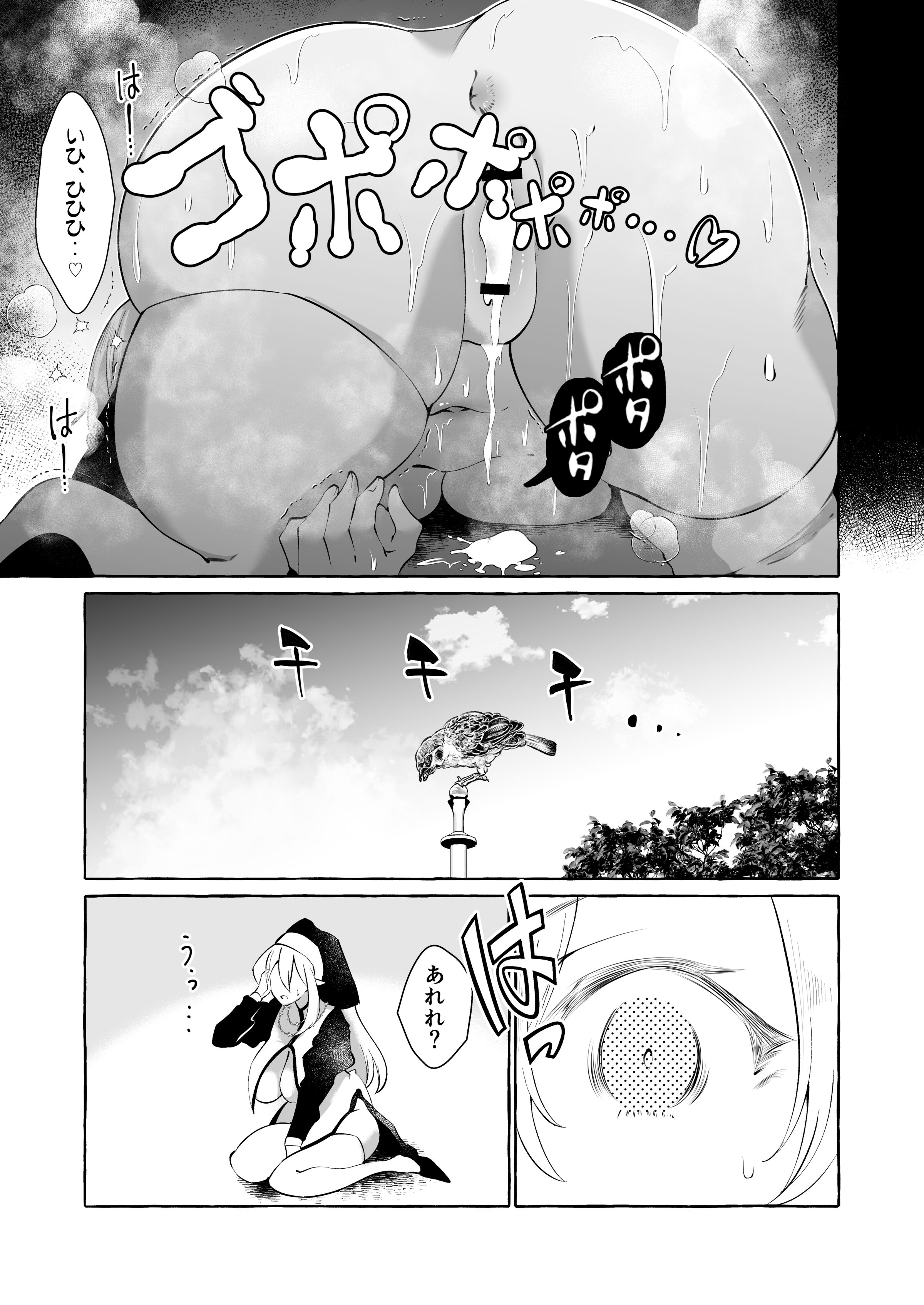 31