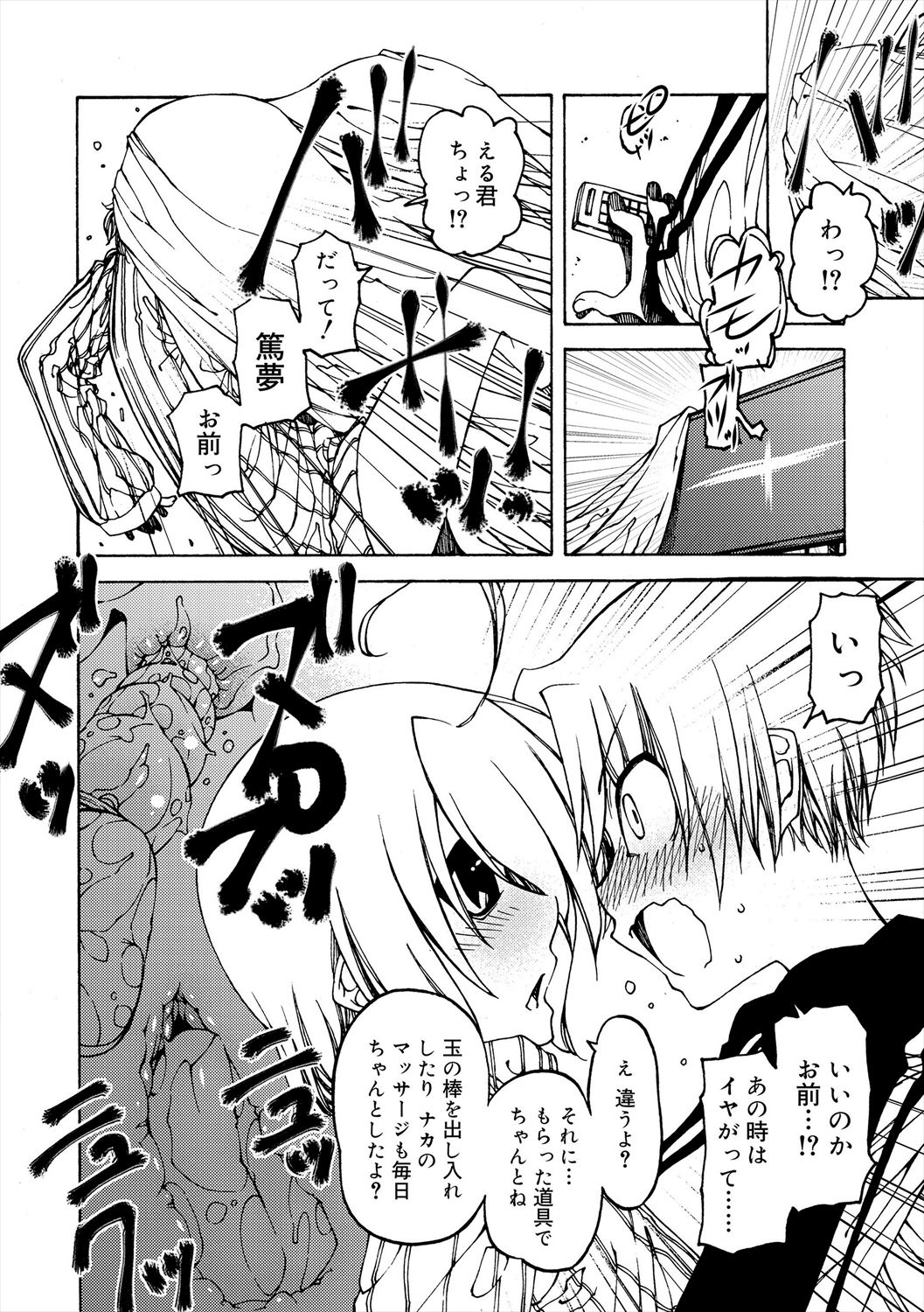 132