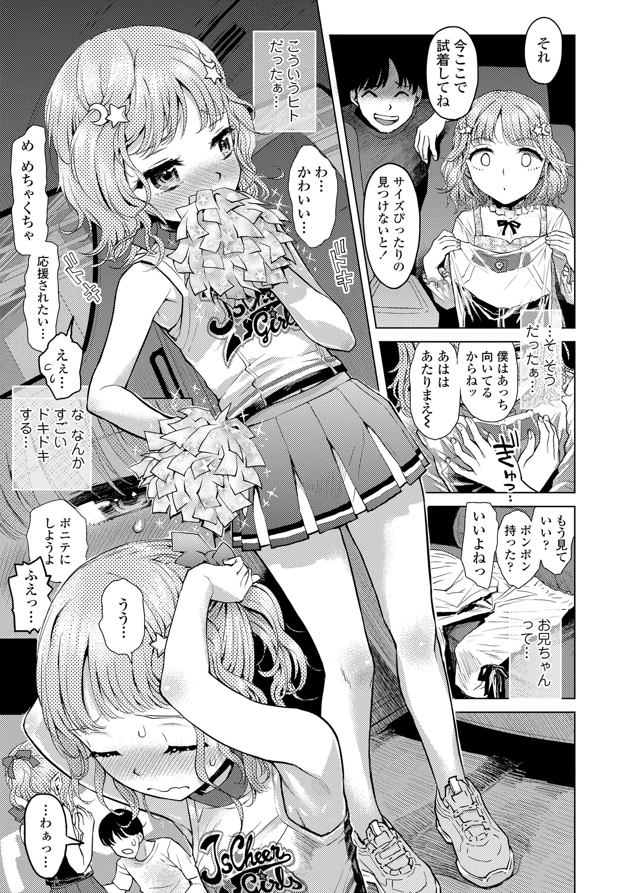 025
