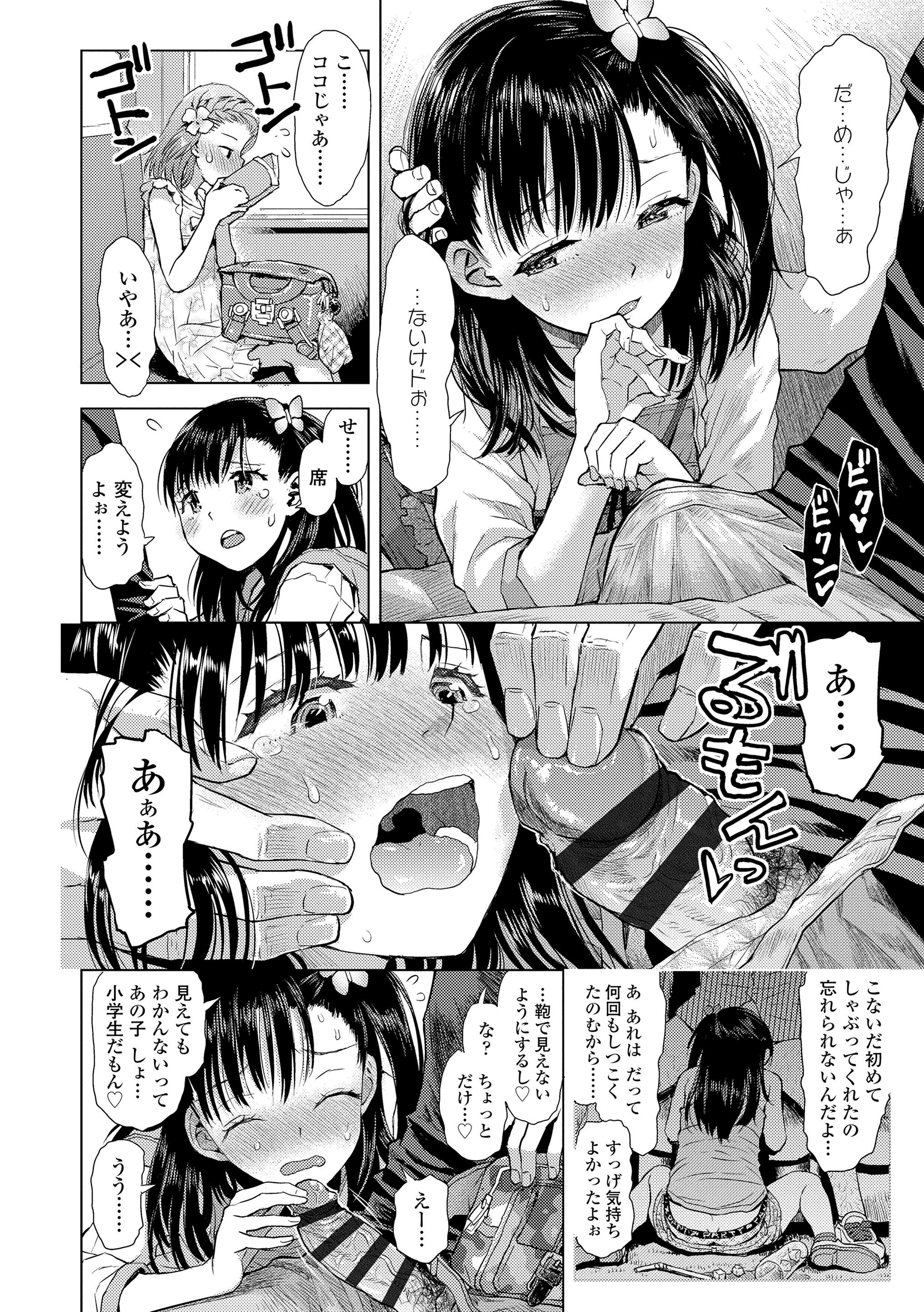 128