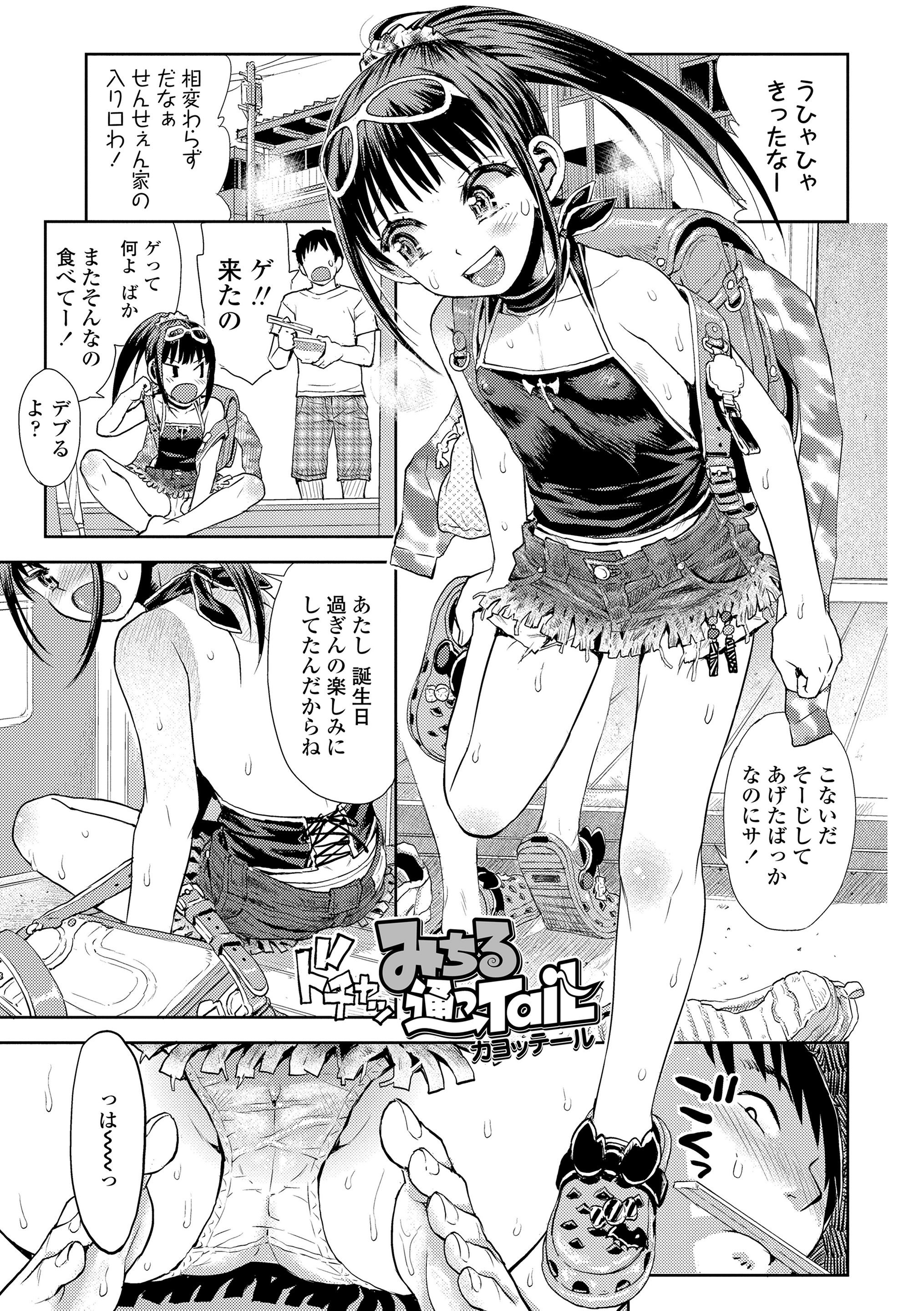 143
