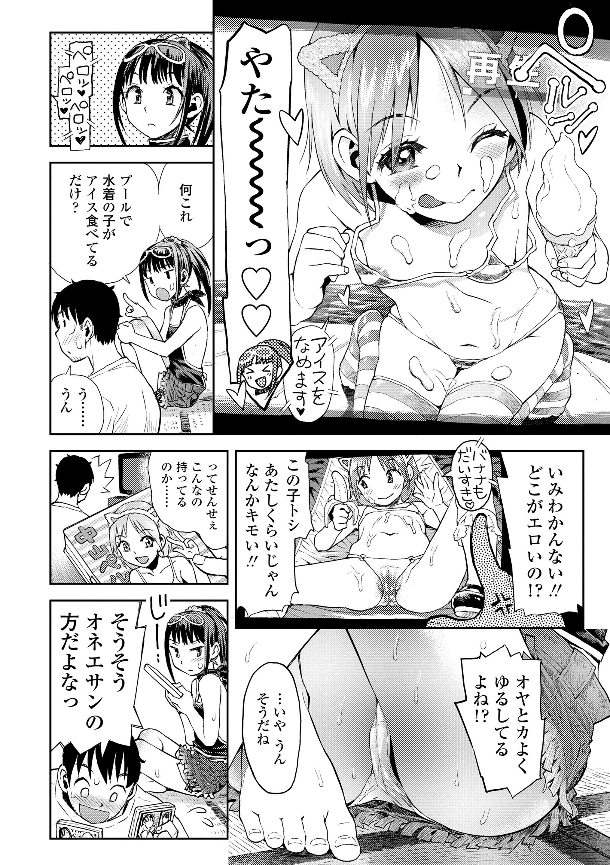 146
