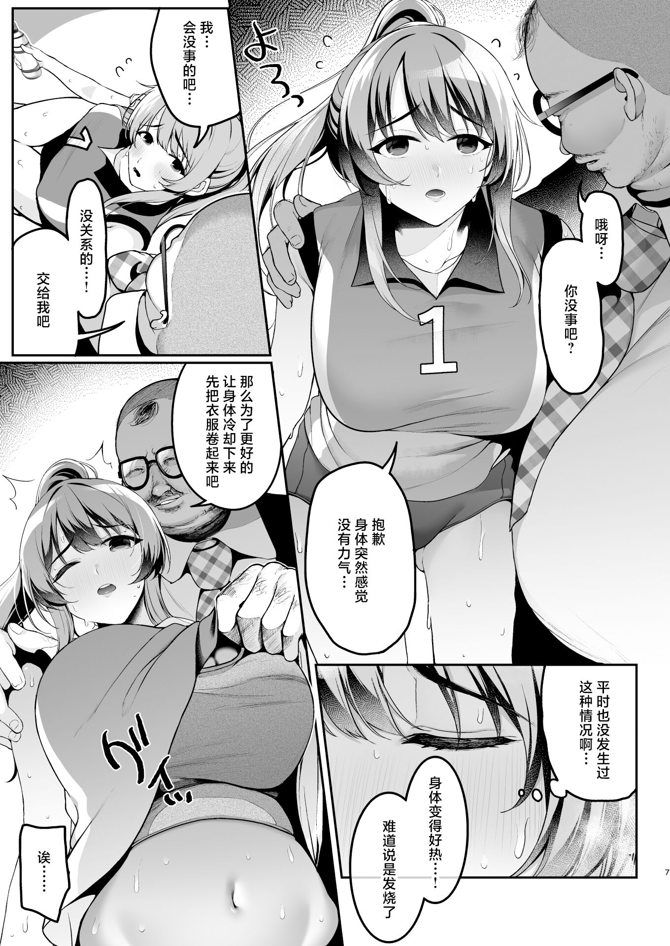 06