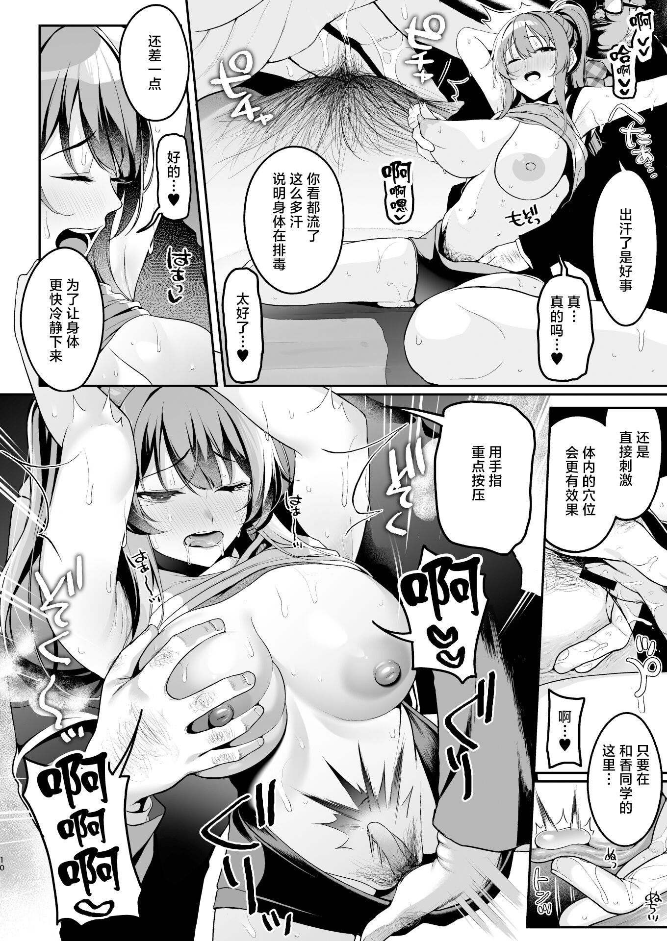 09