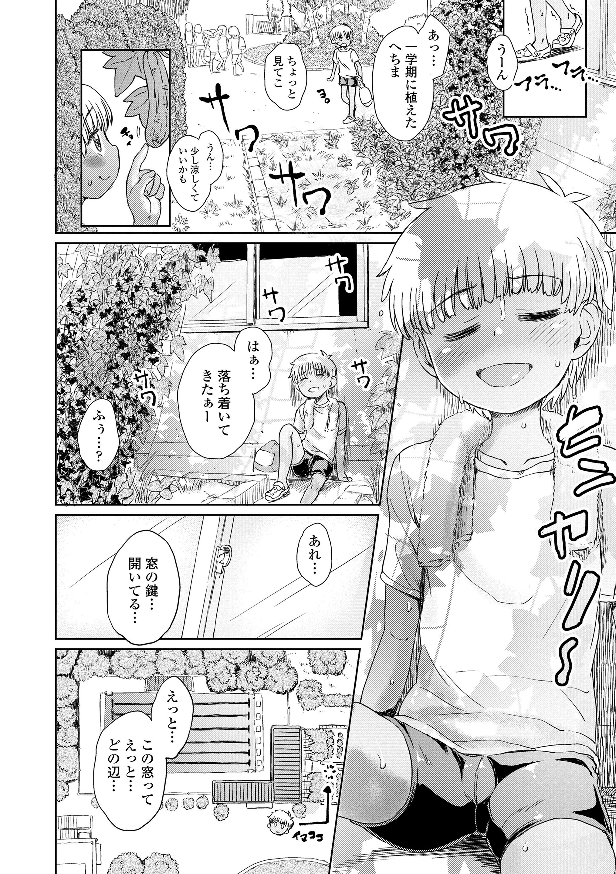 032