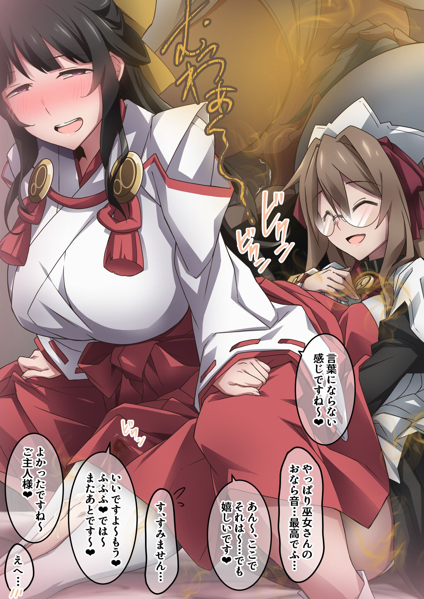 209