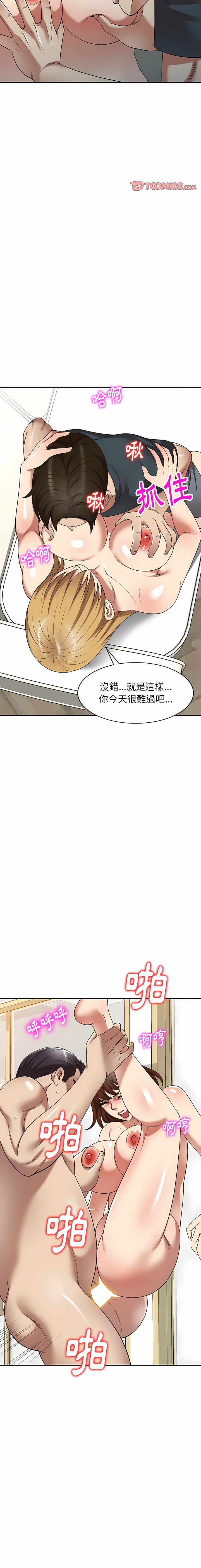17_20