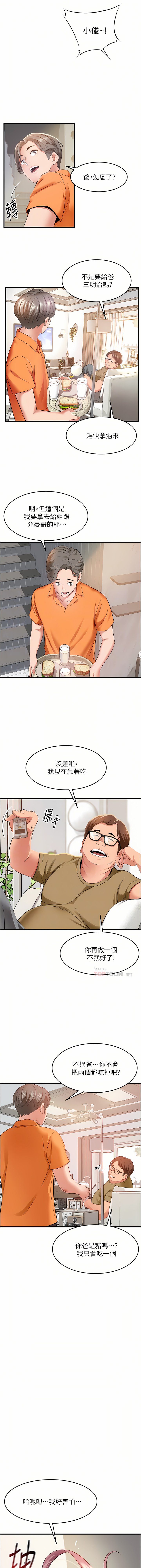 20_03