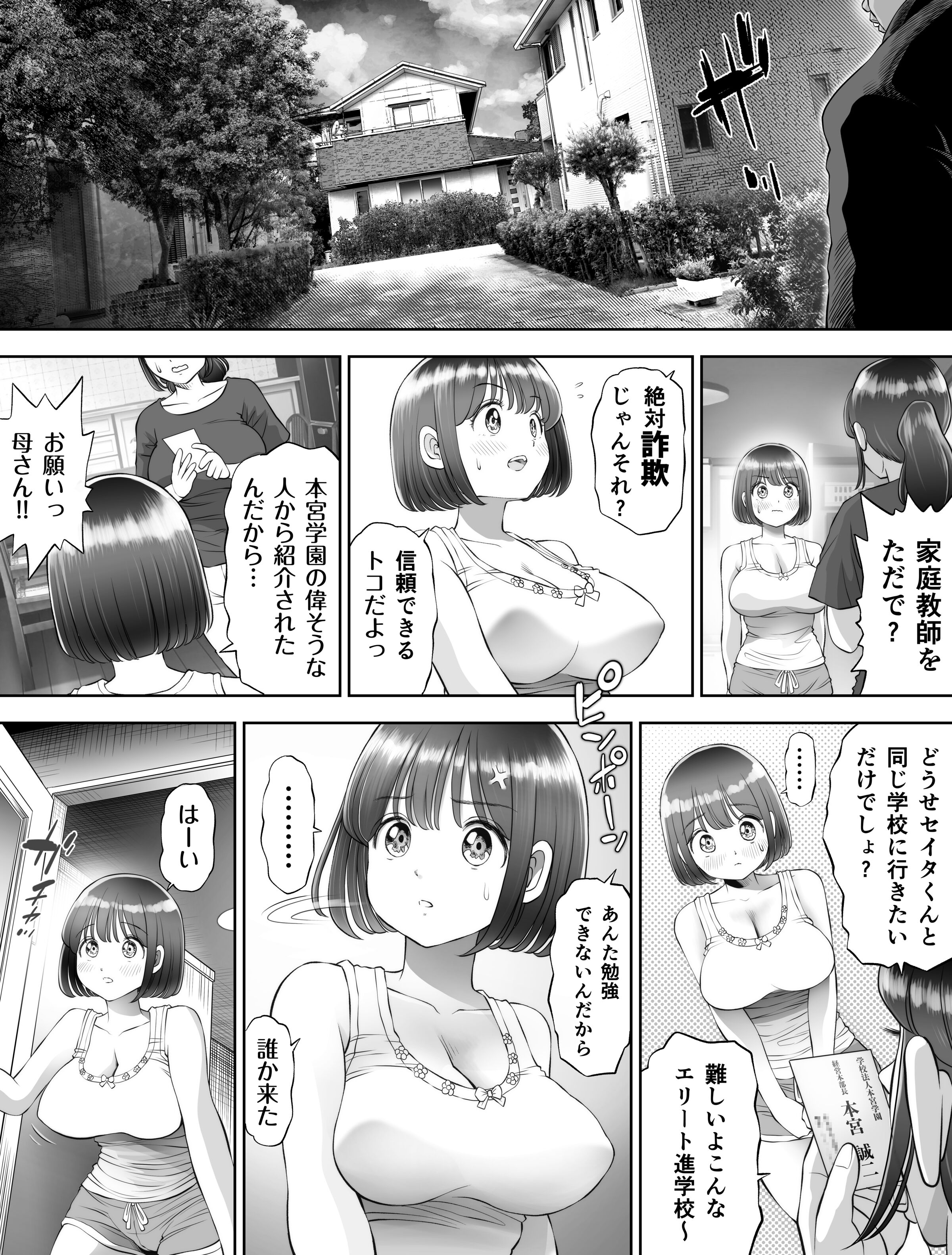 019