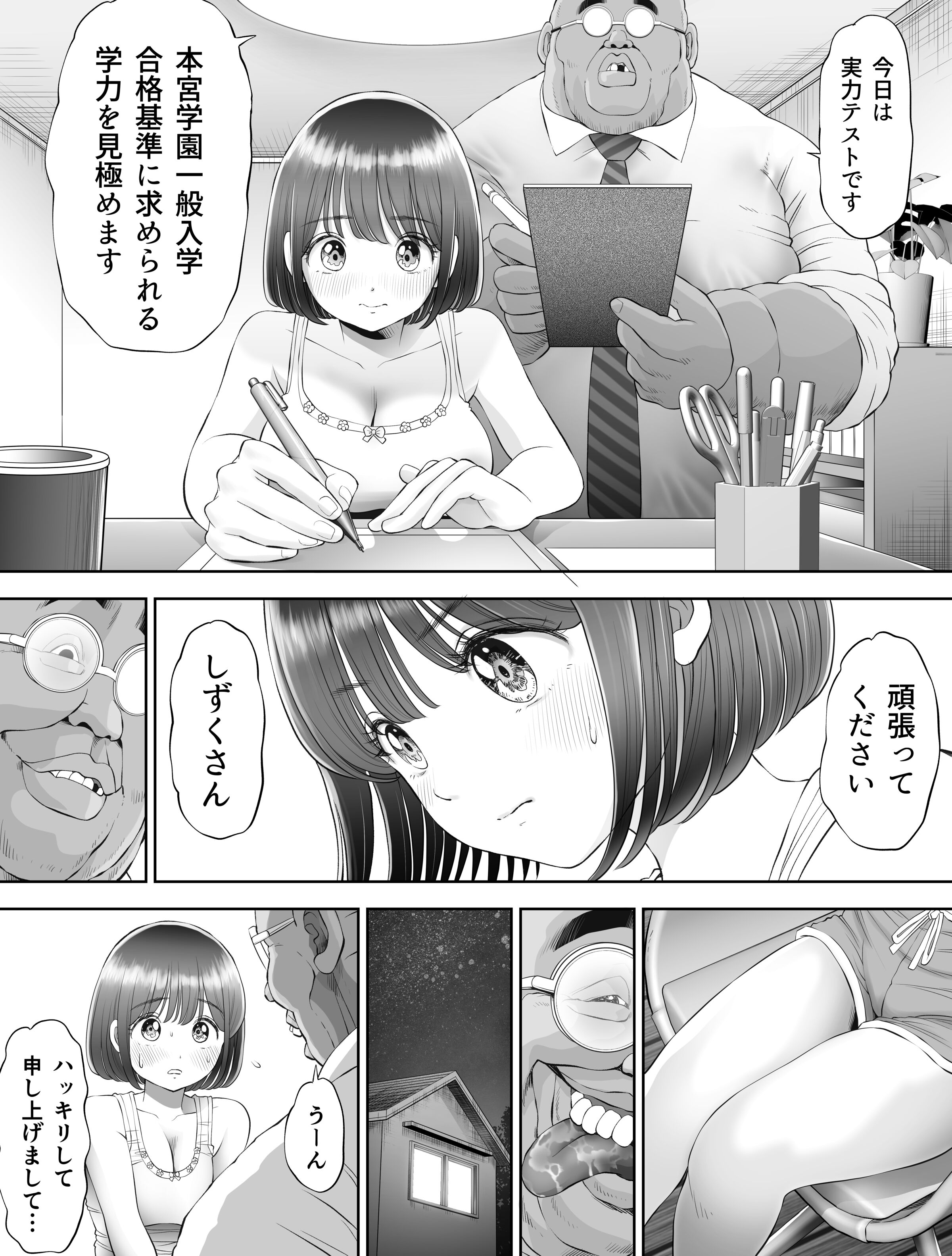 025