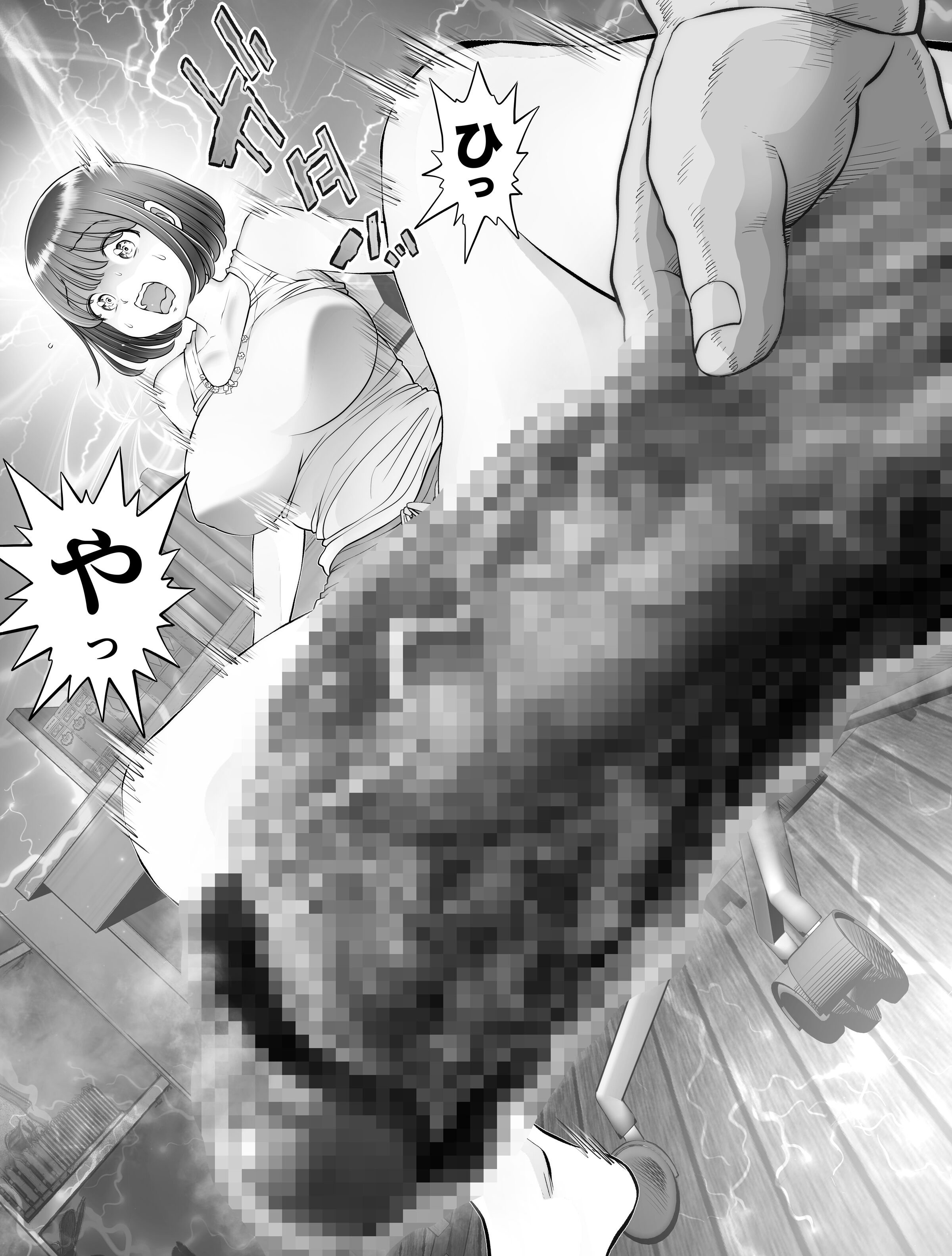 033