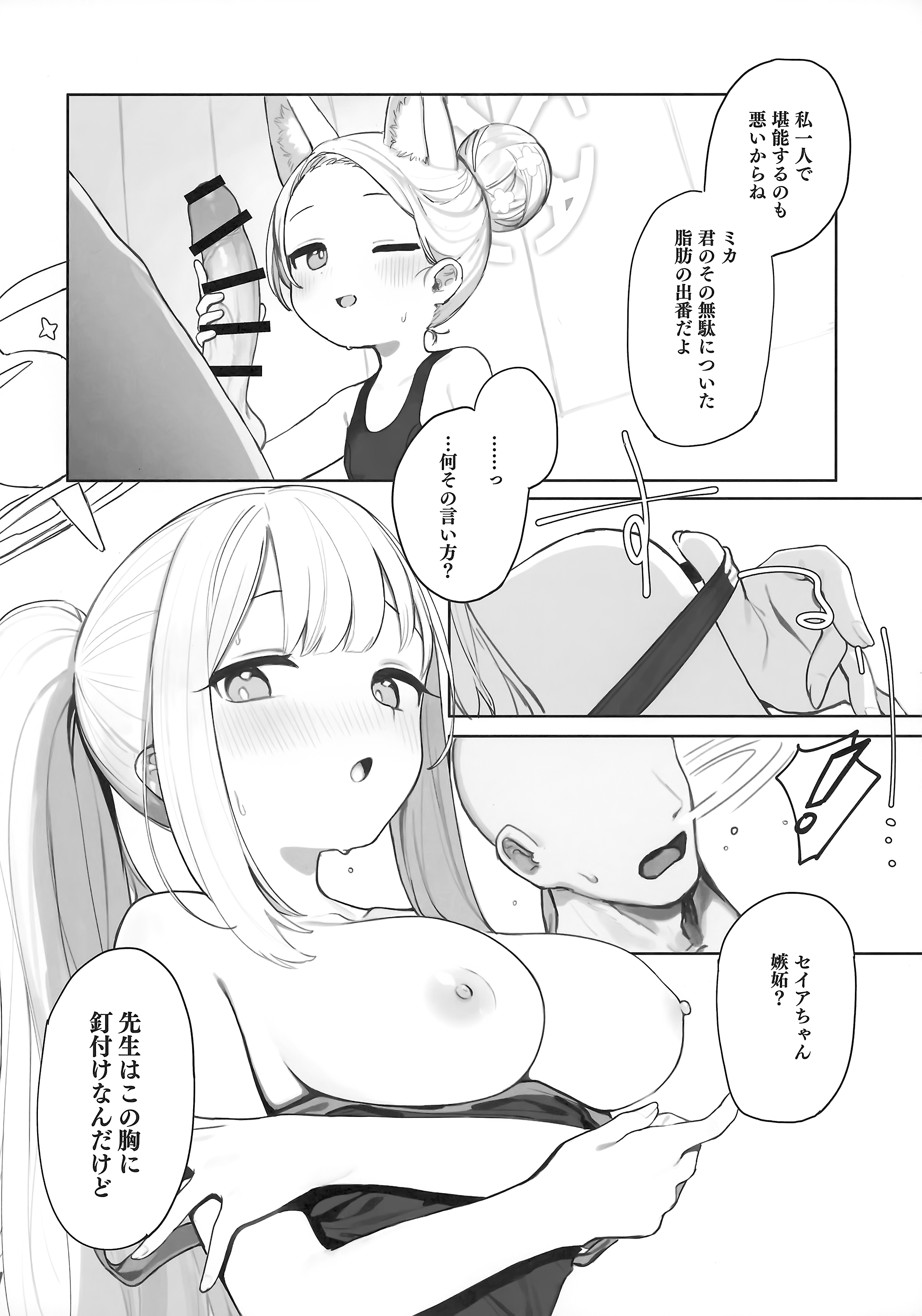 09