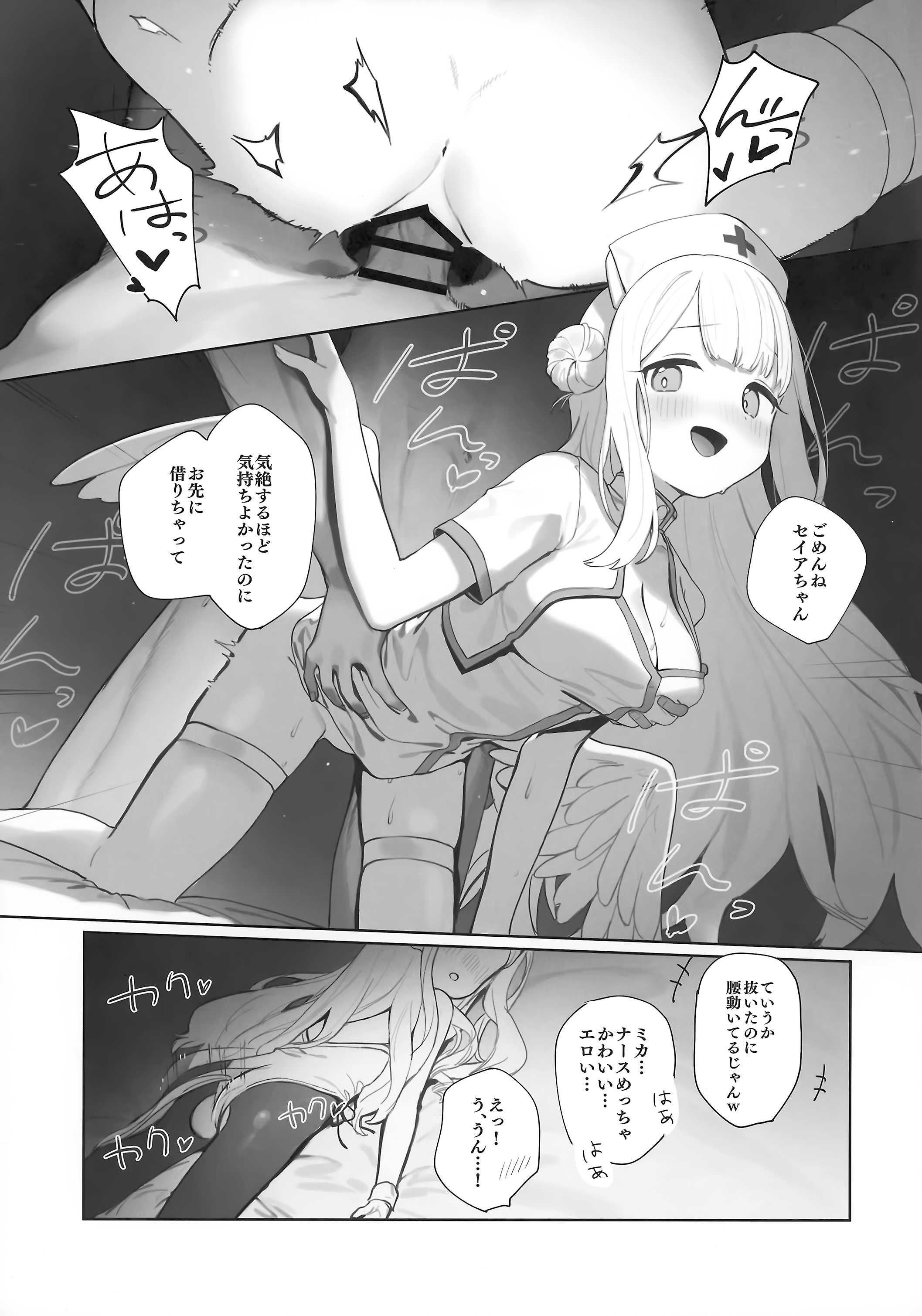 30