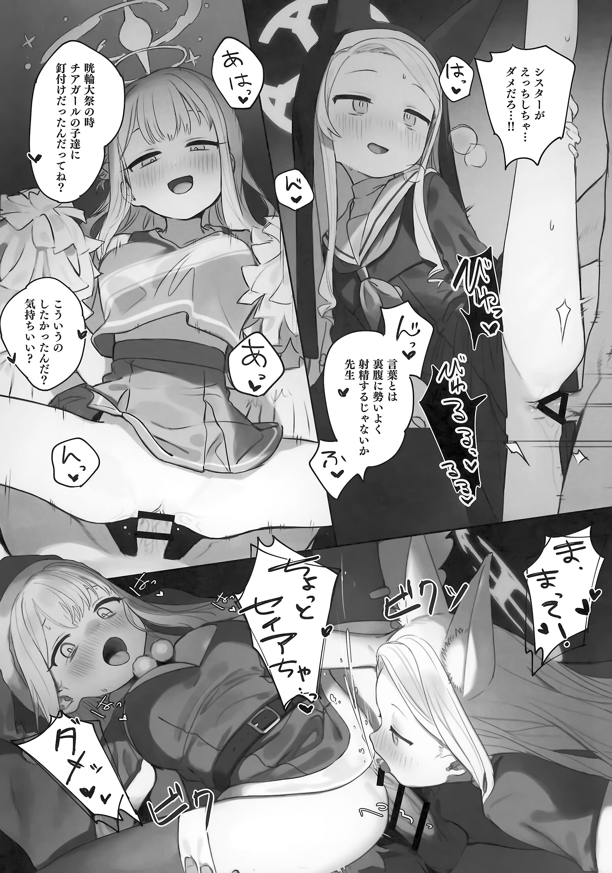 33
