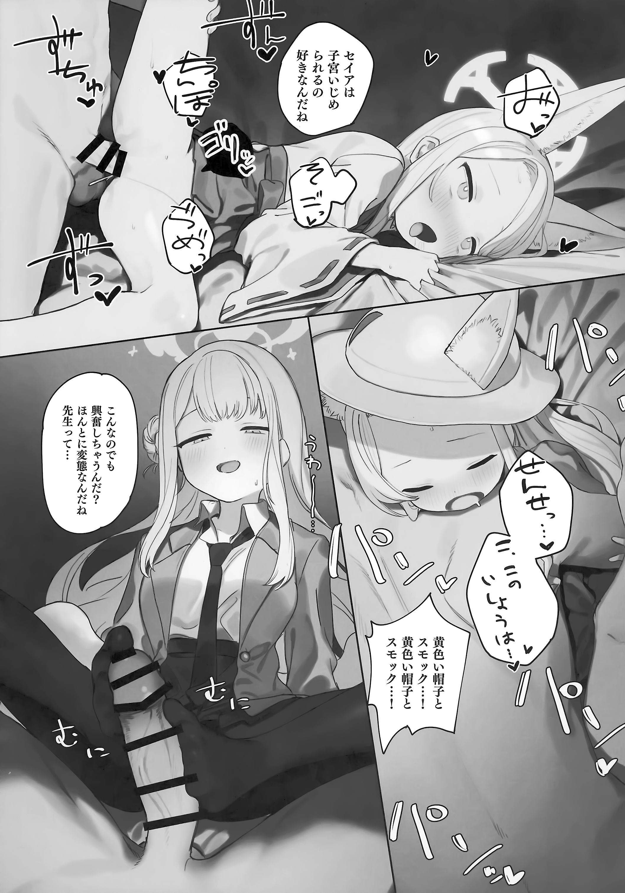 34