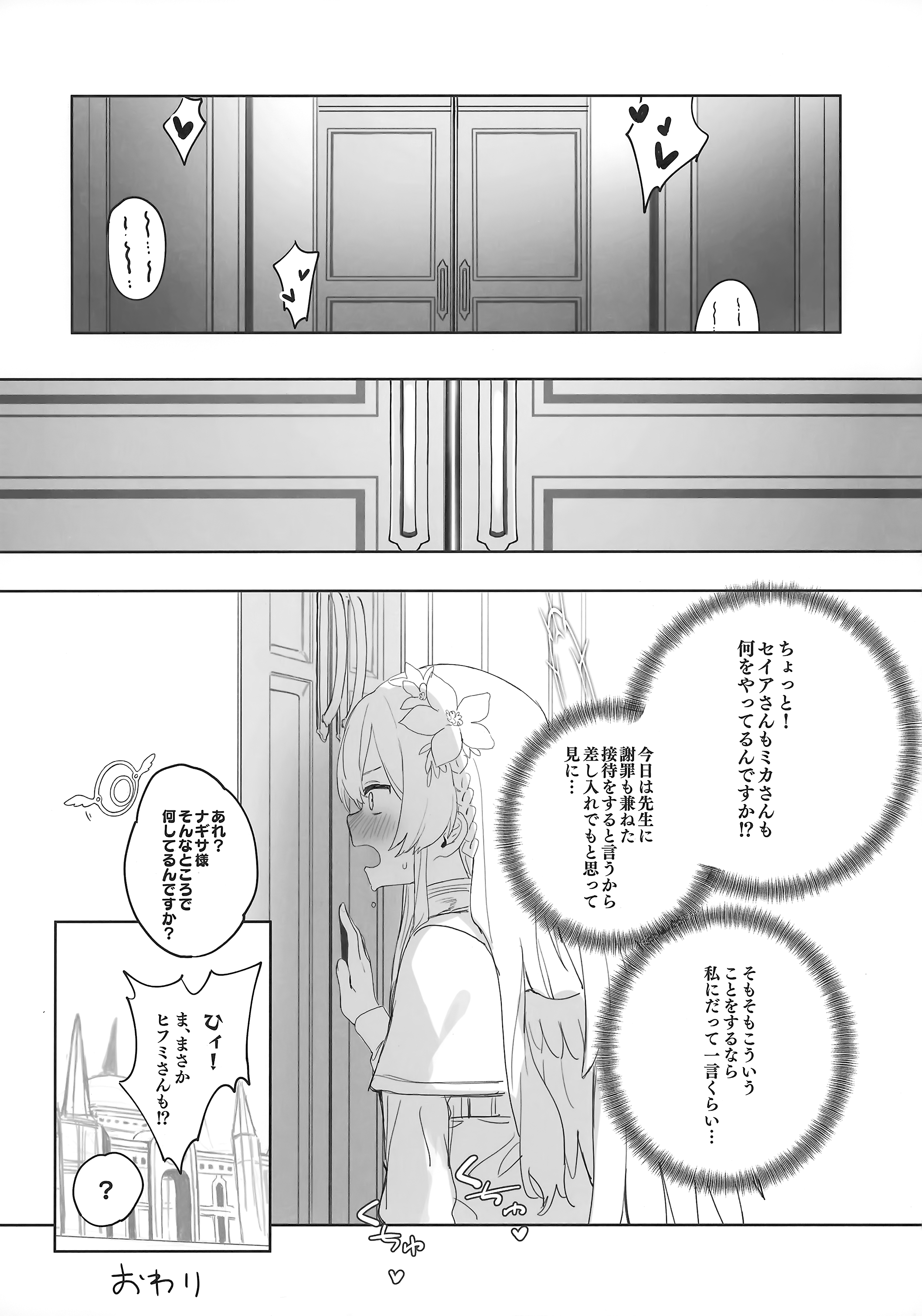39