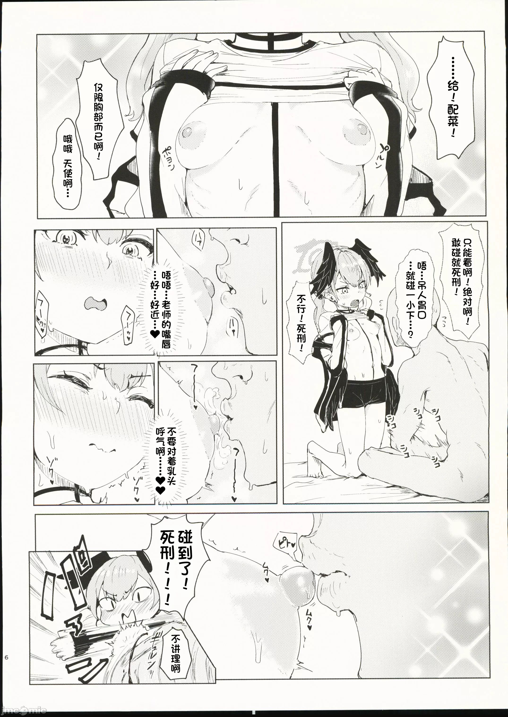 06