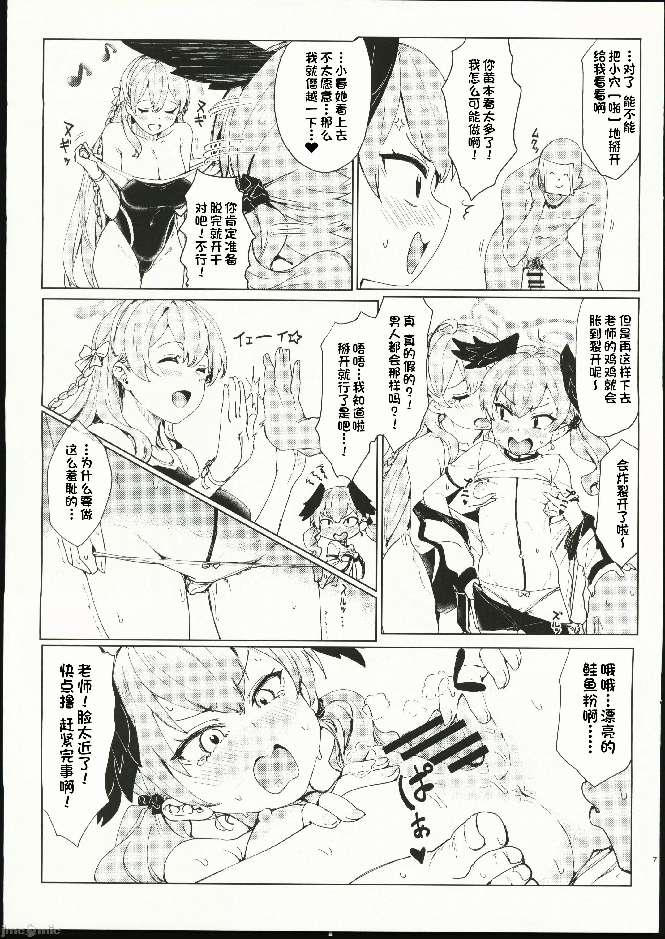 07