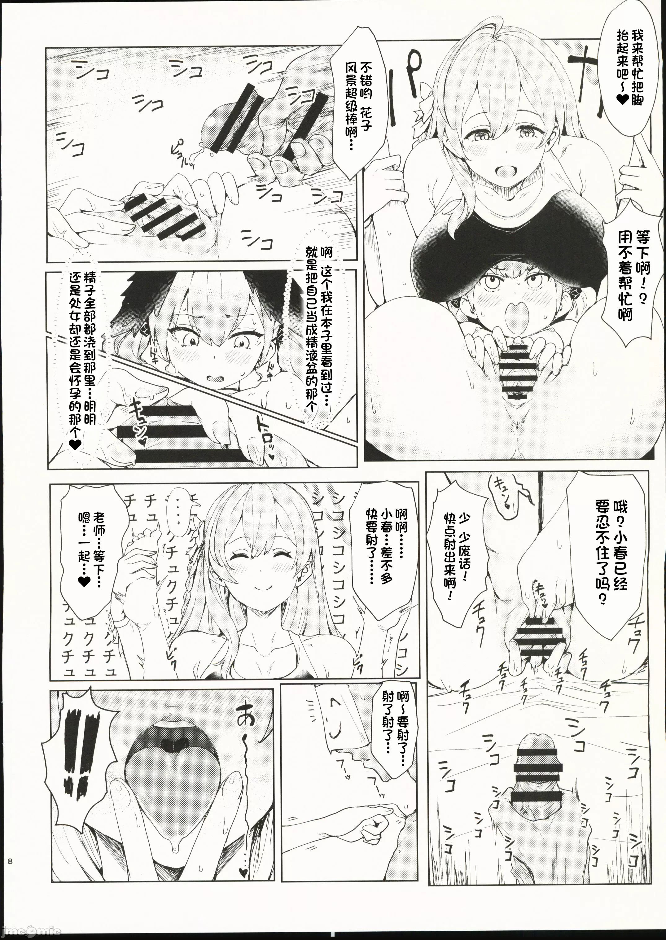 08