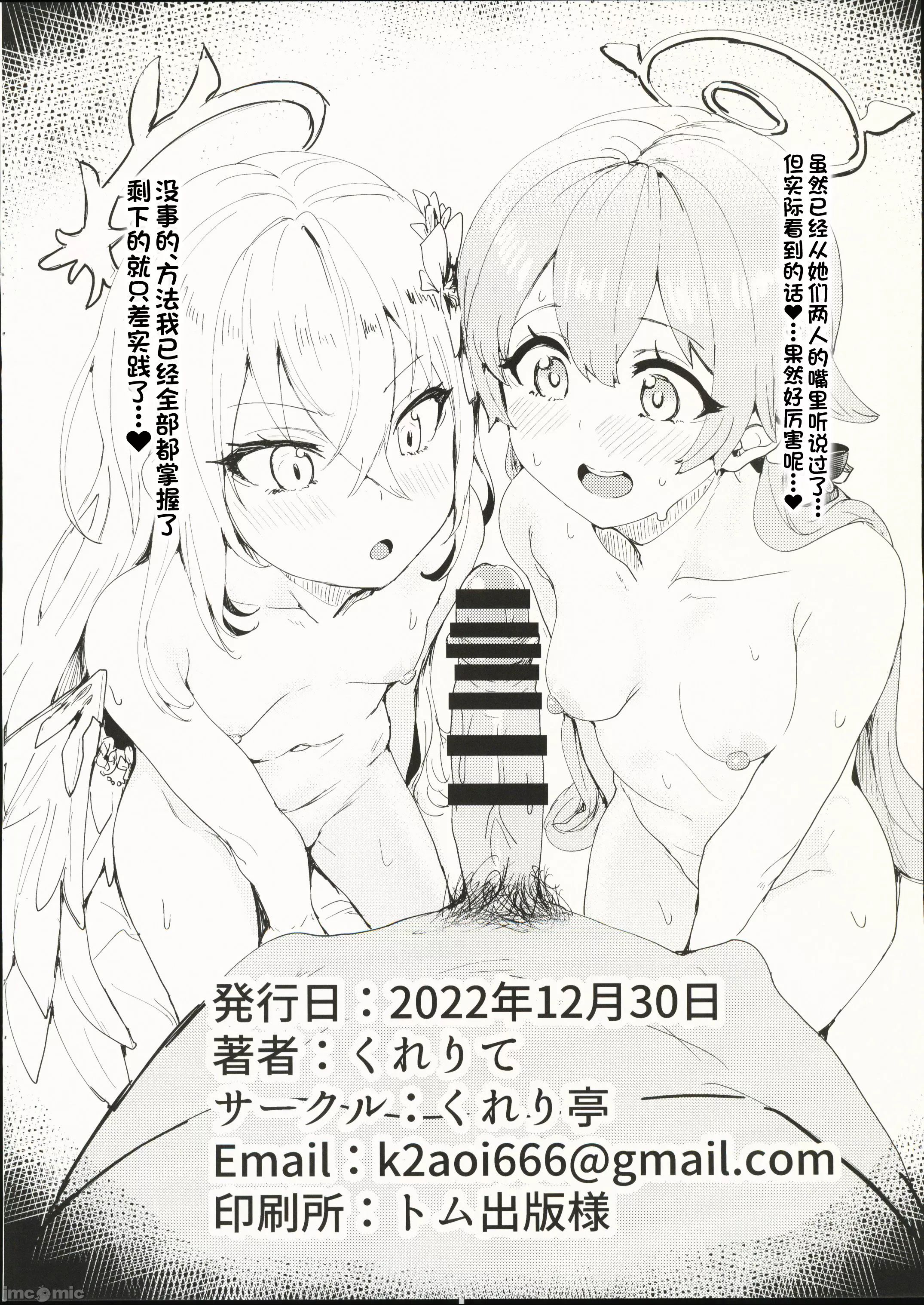 22