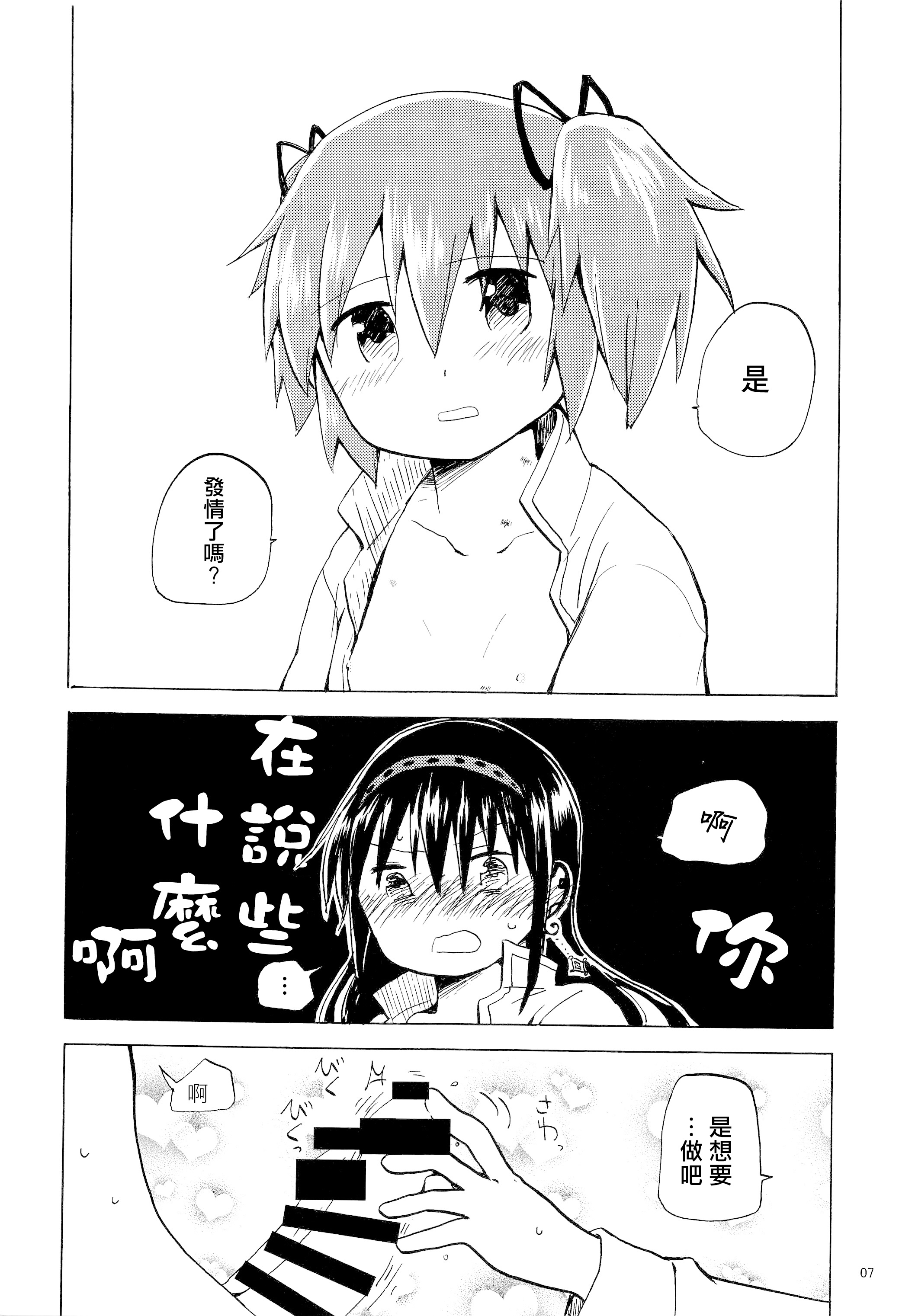 06