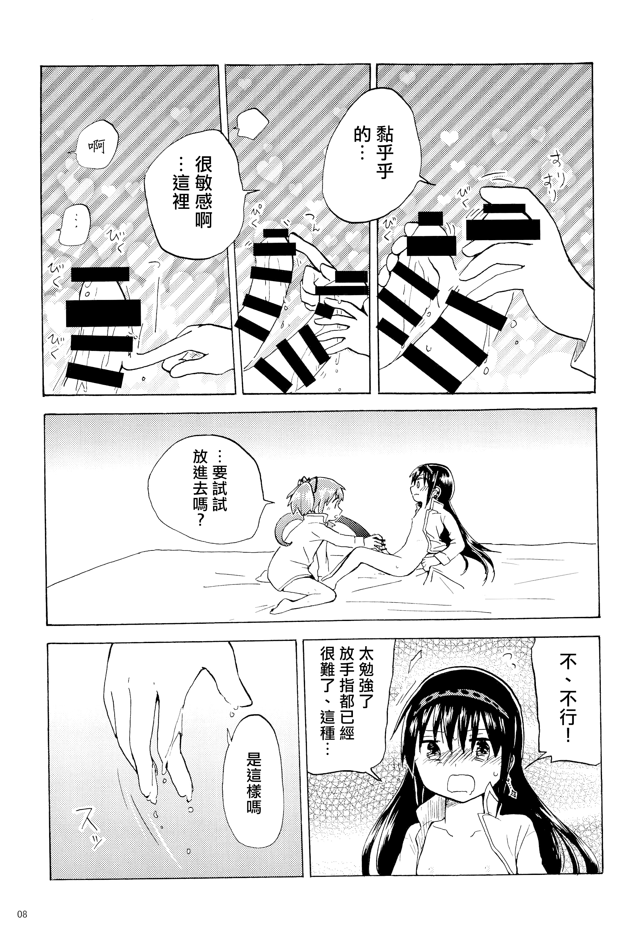 07