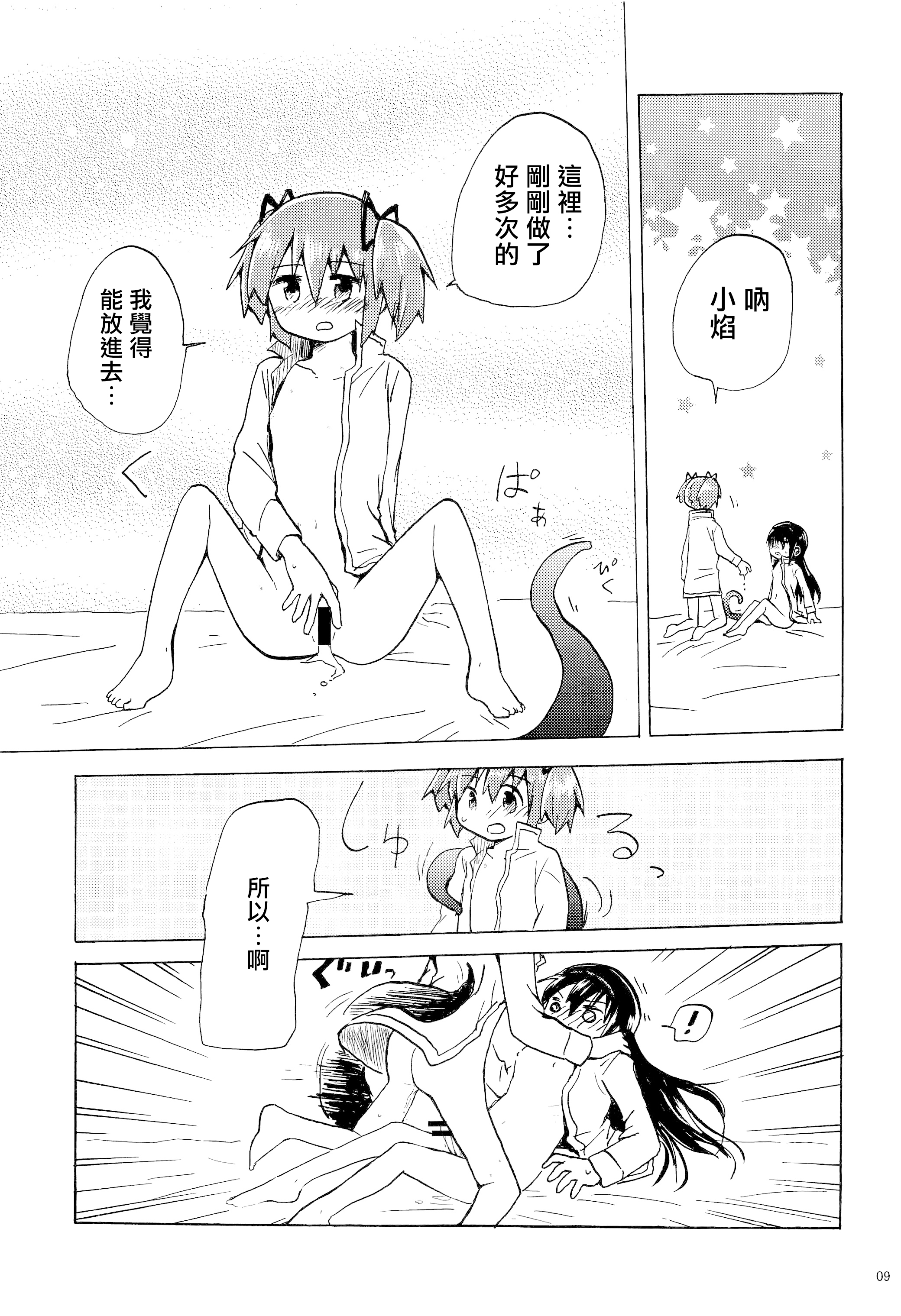 08