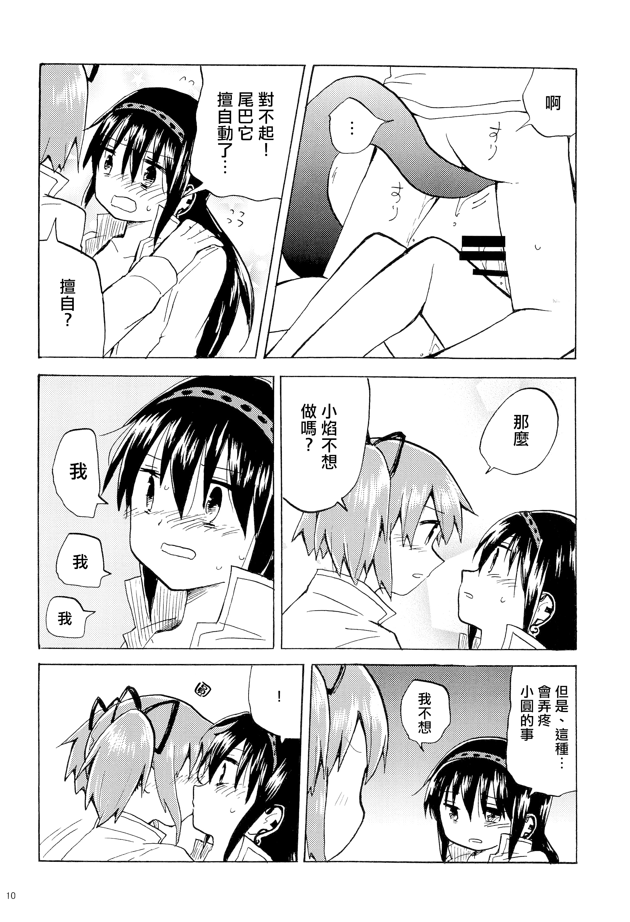 09