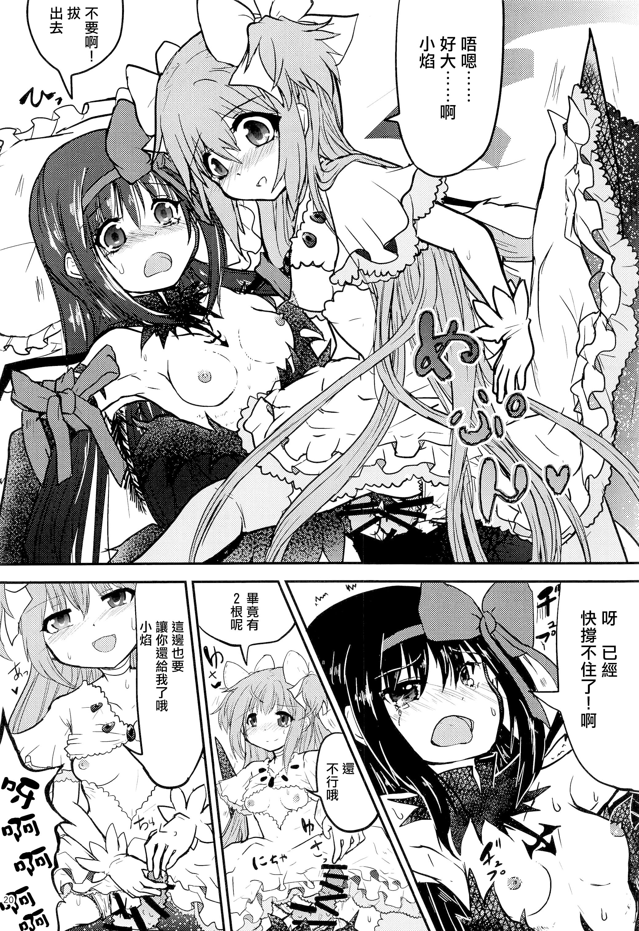19