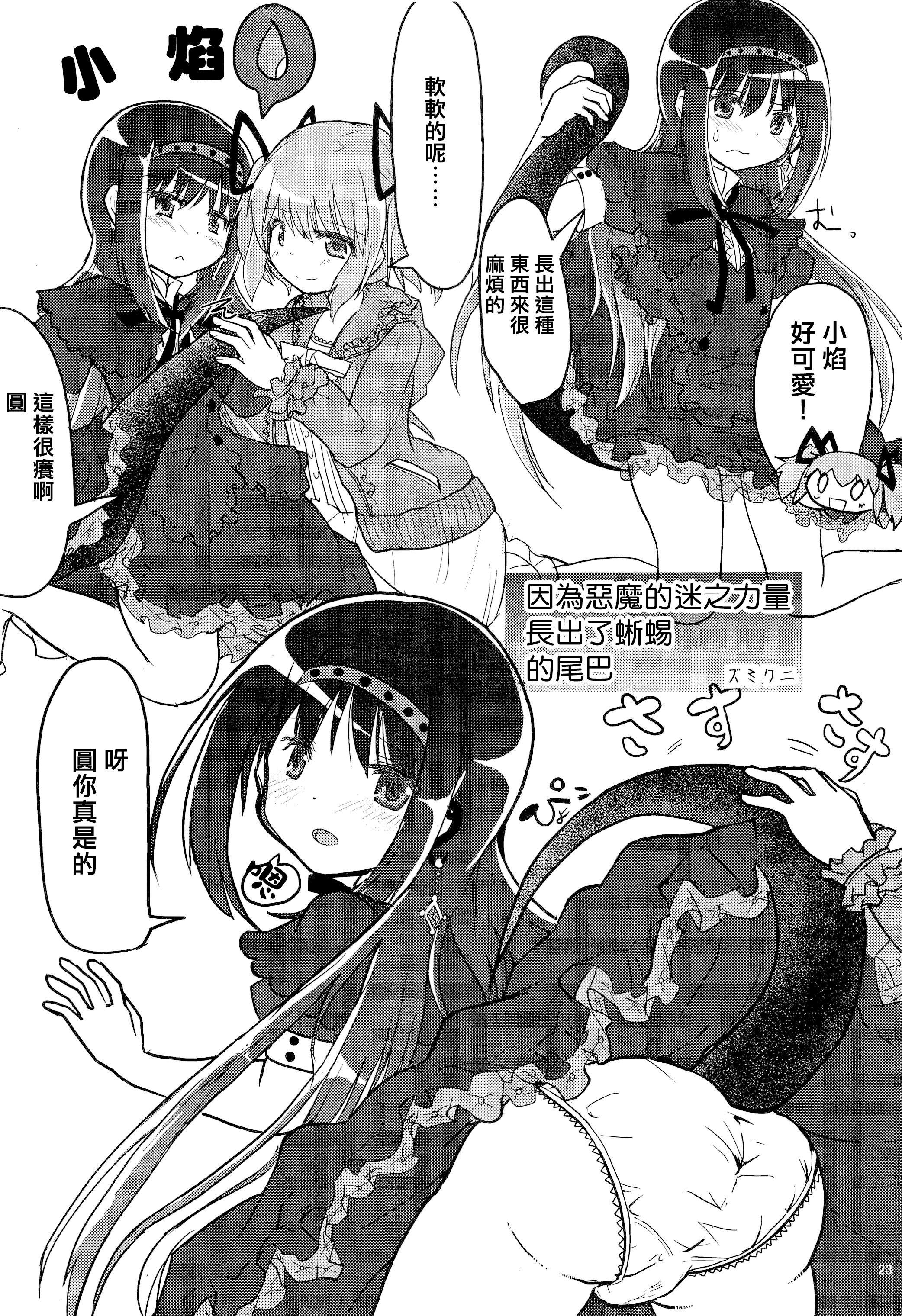 22