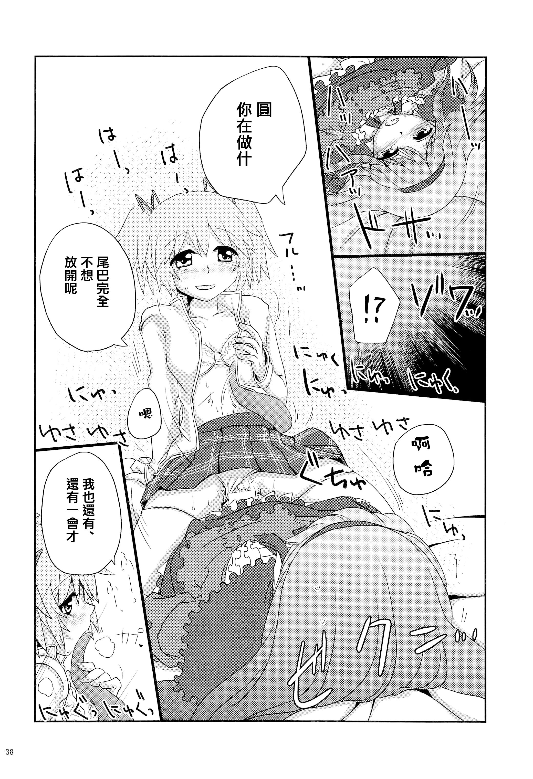 37