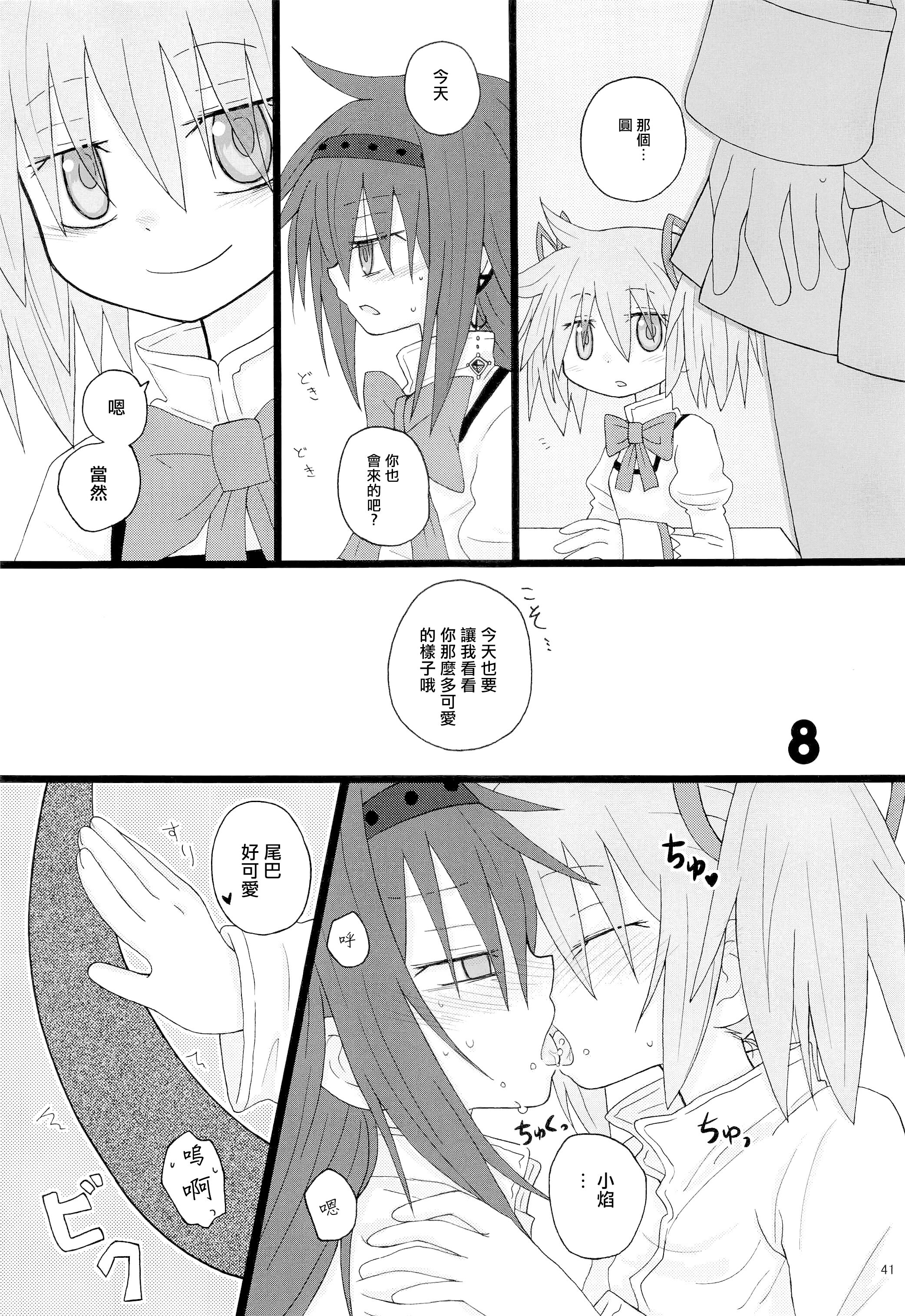 40