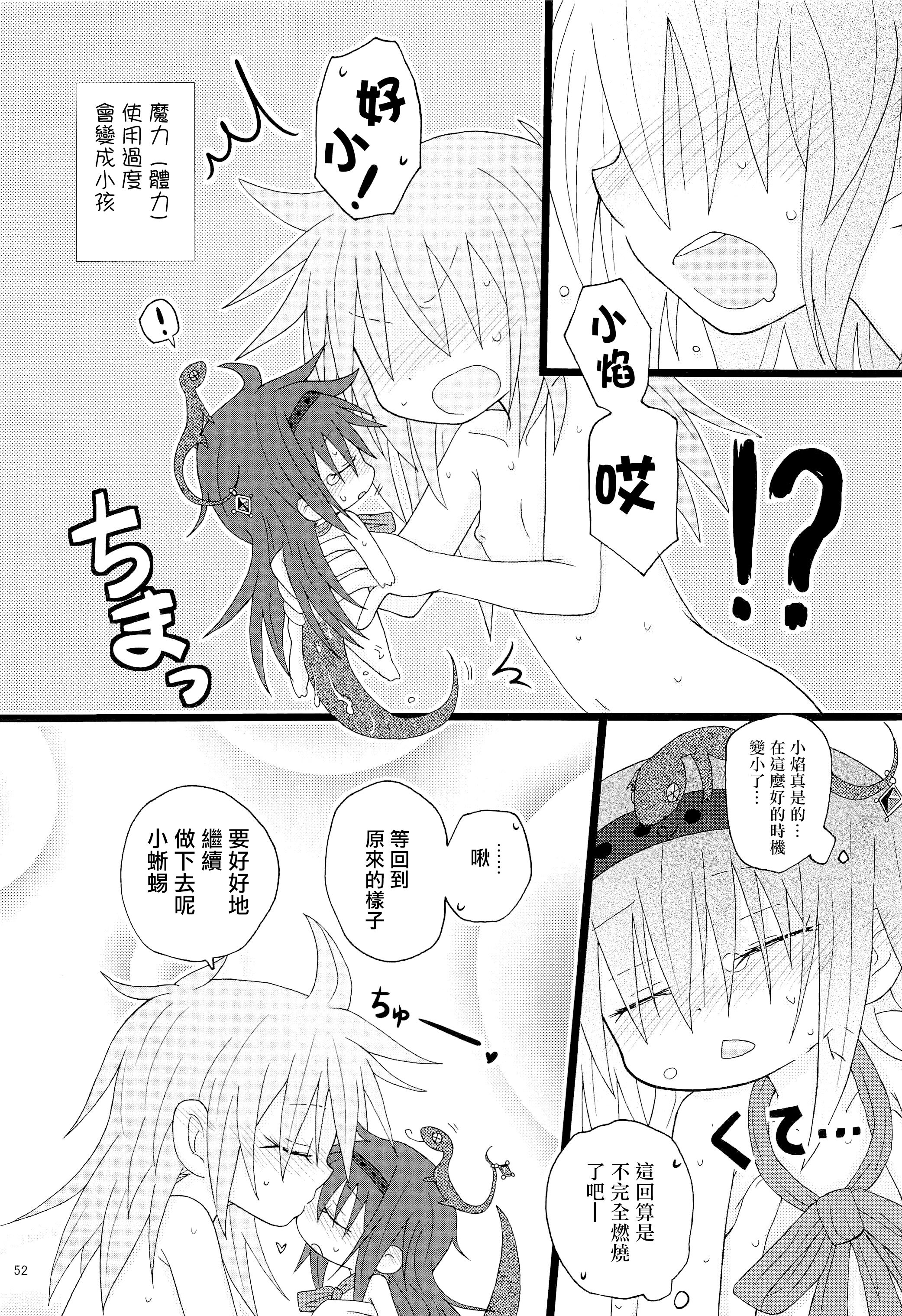 51