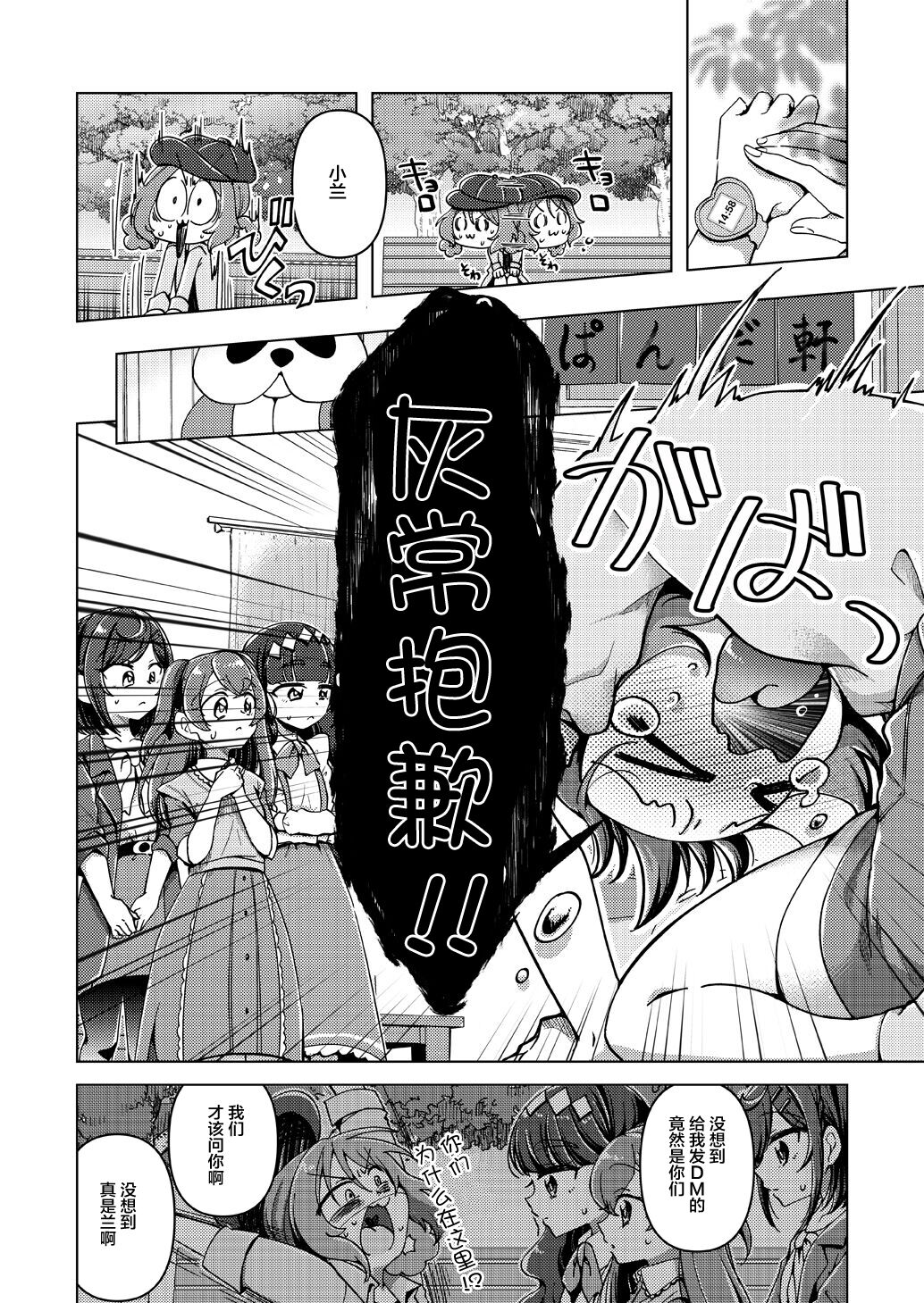 07