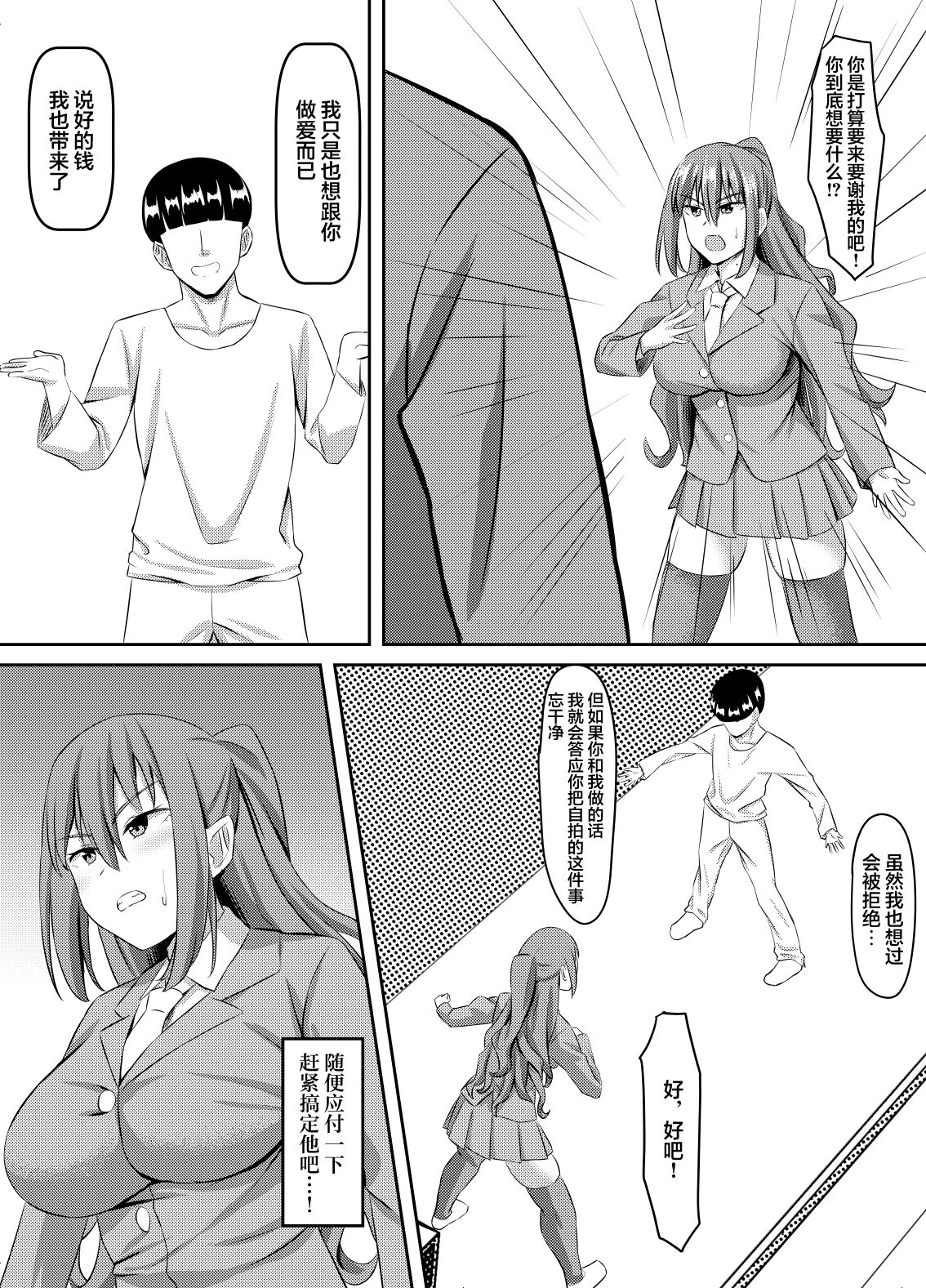 06