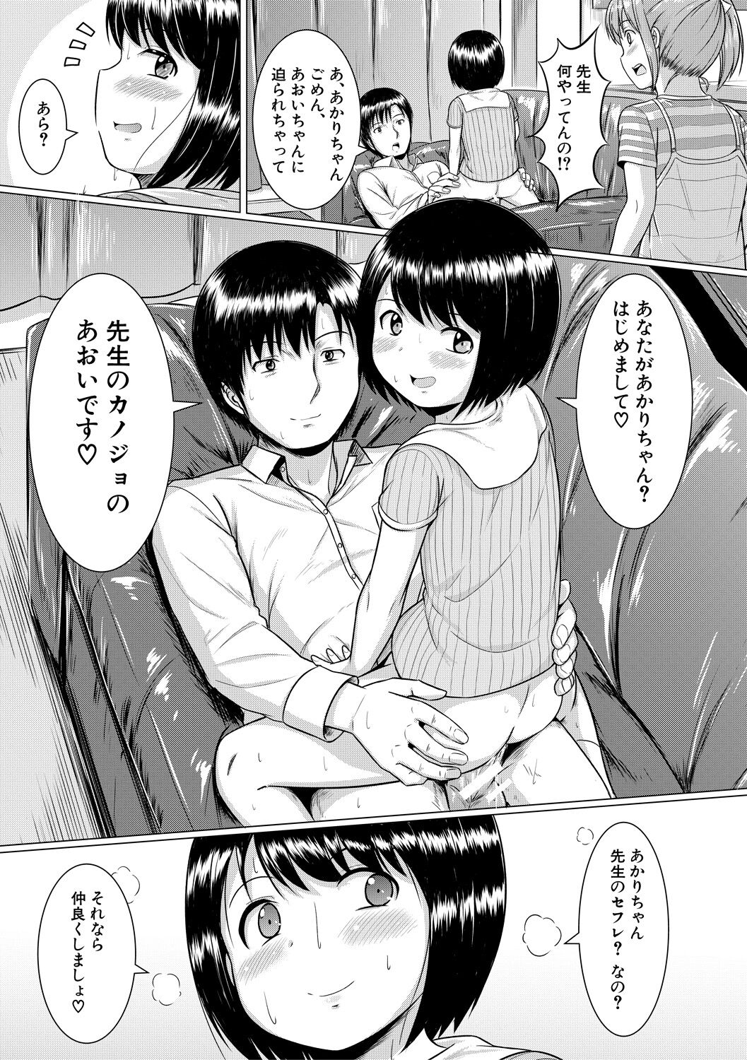 013