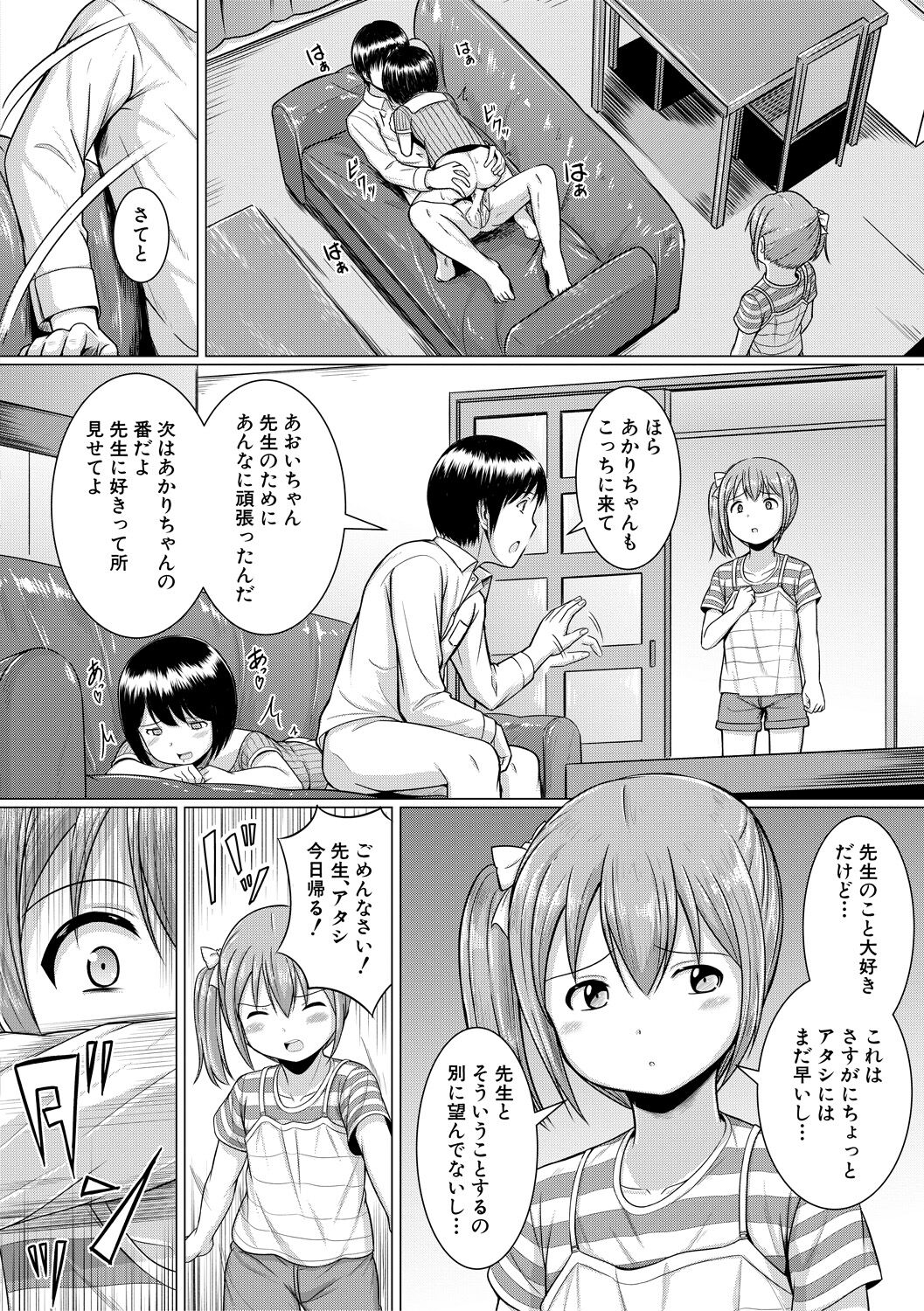 016
