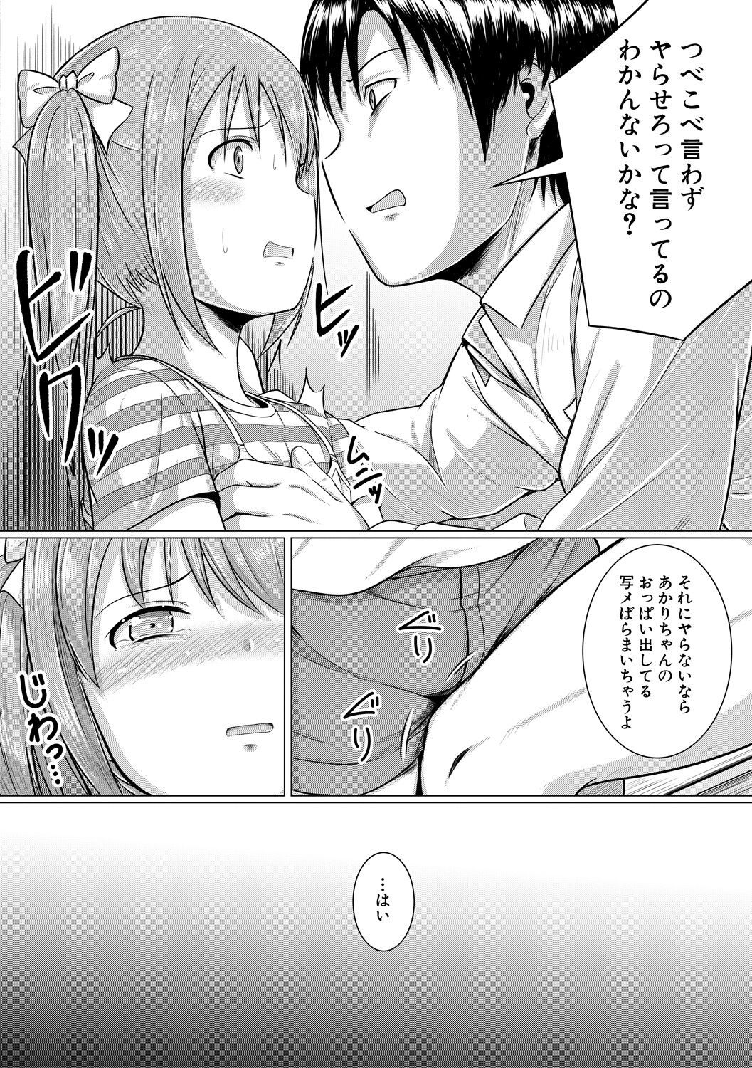 018
